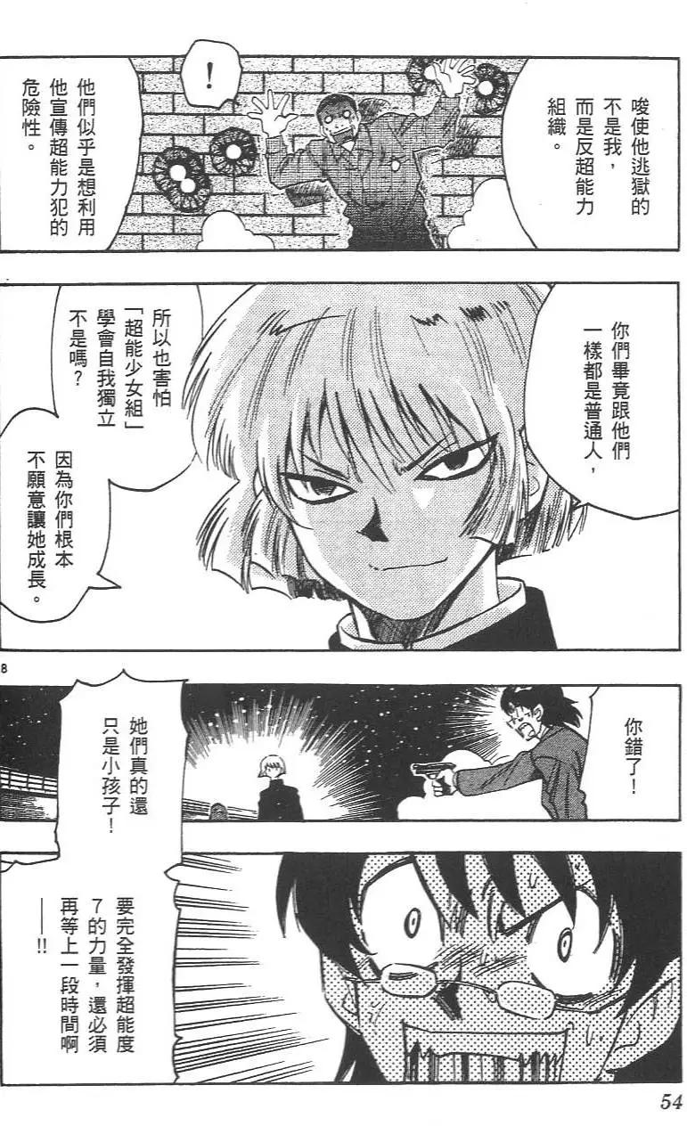 第03卷61