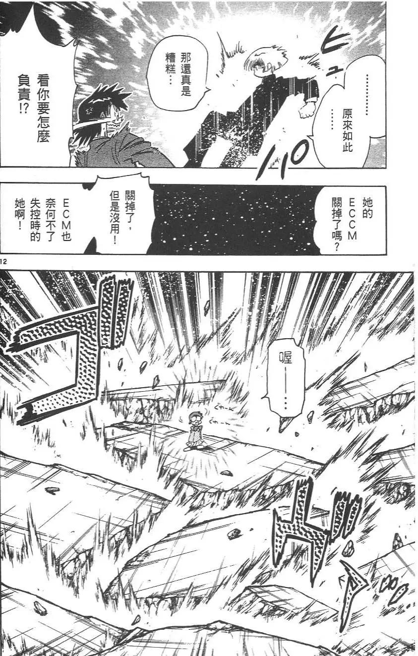 第03卷65