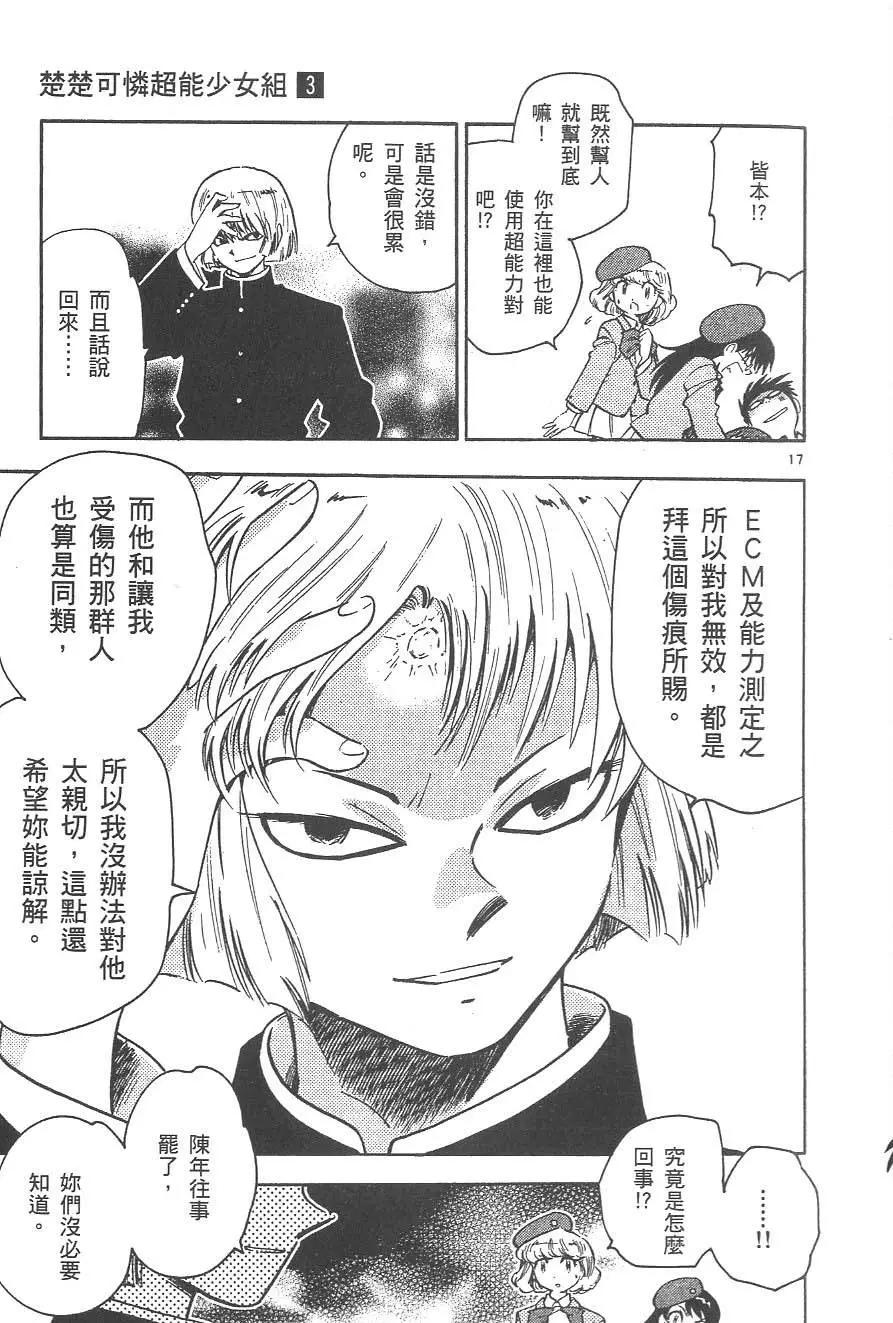 第03卷70