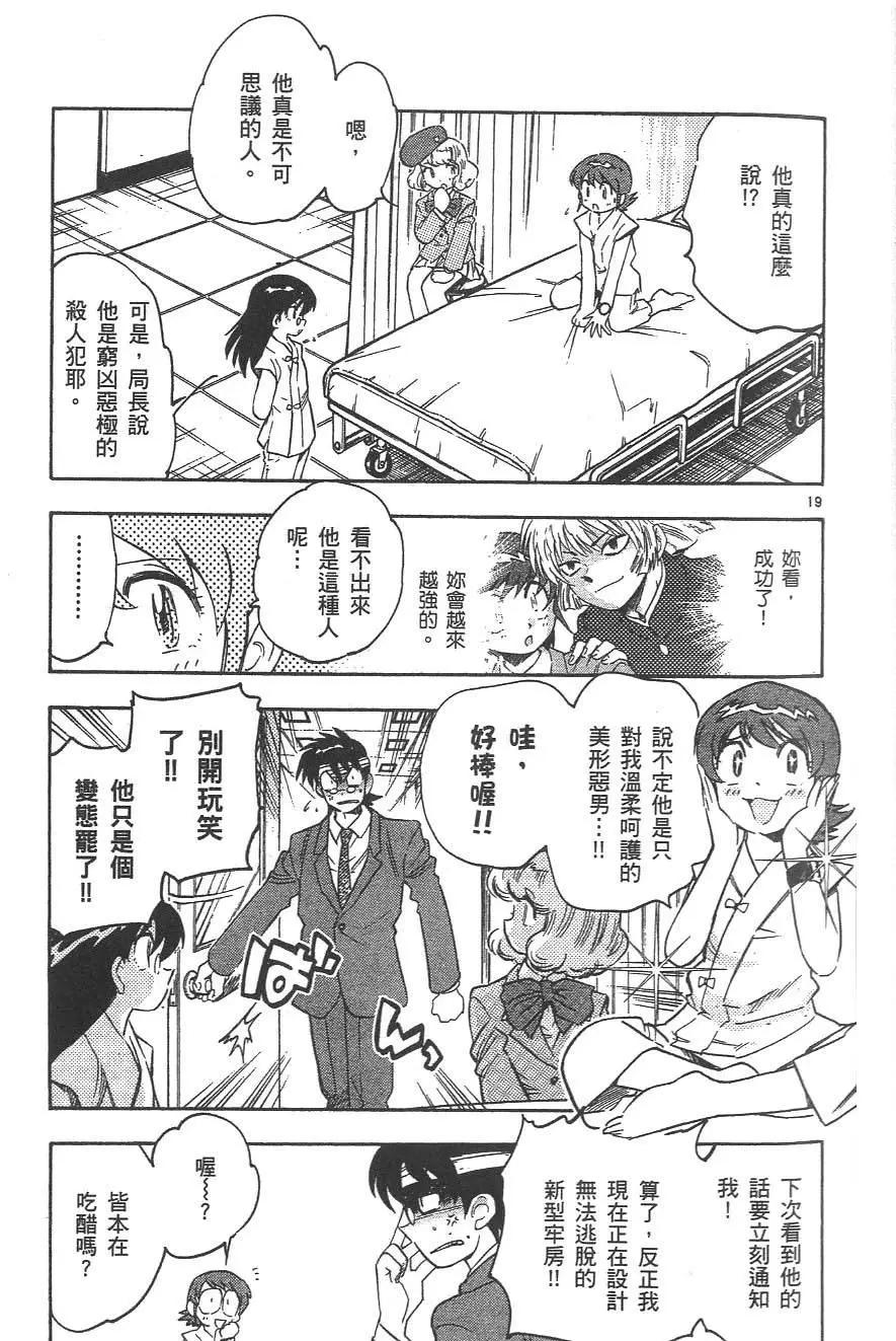 第03卷72