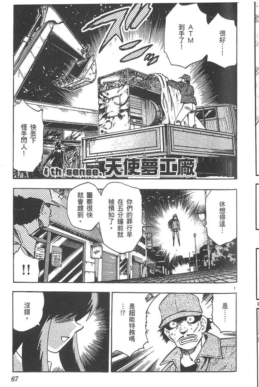 第03卷74
