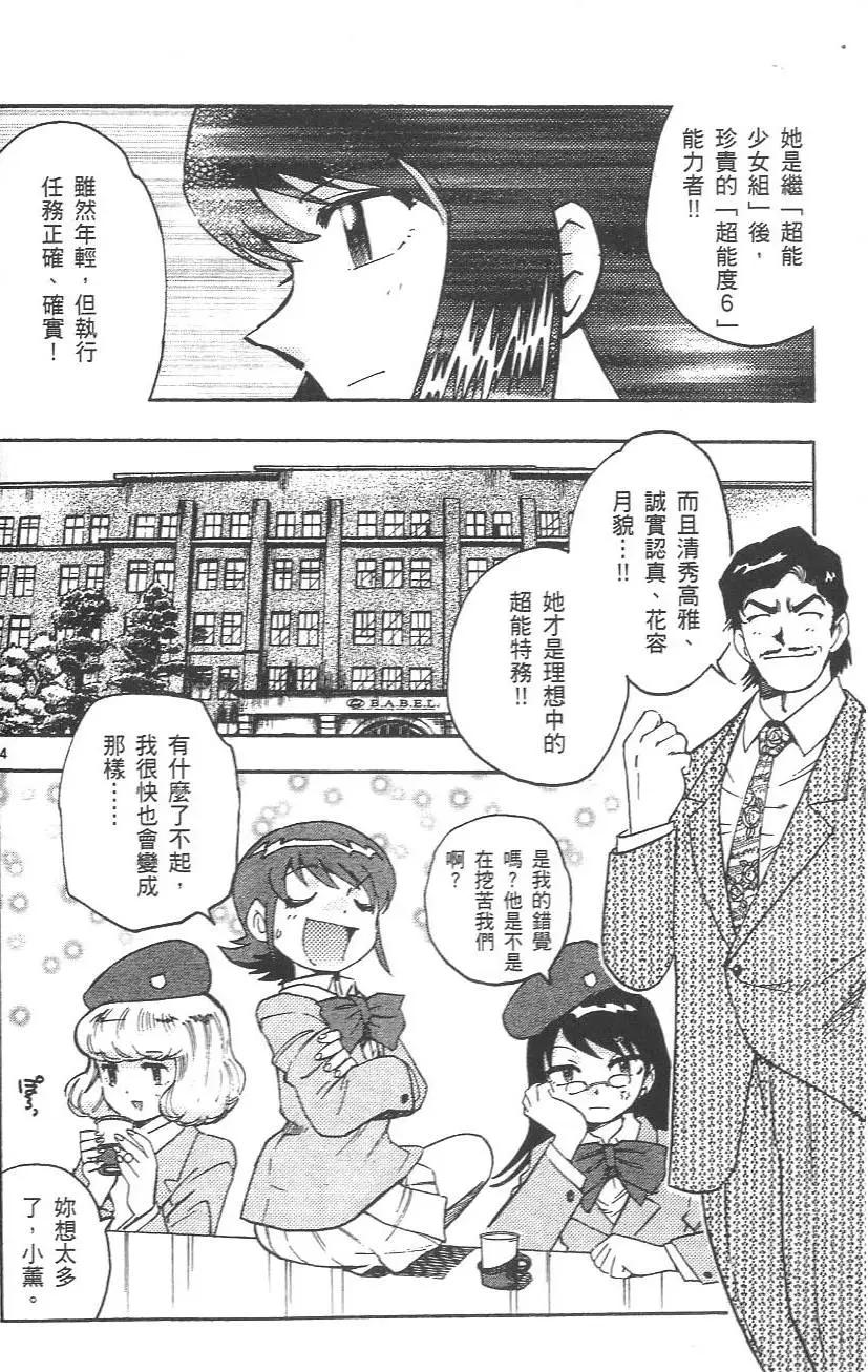 第03卷77