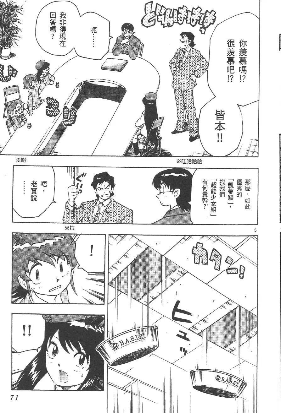 第03卷78