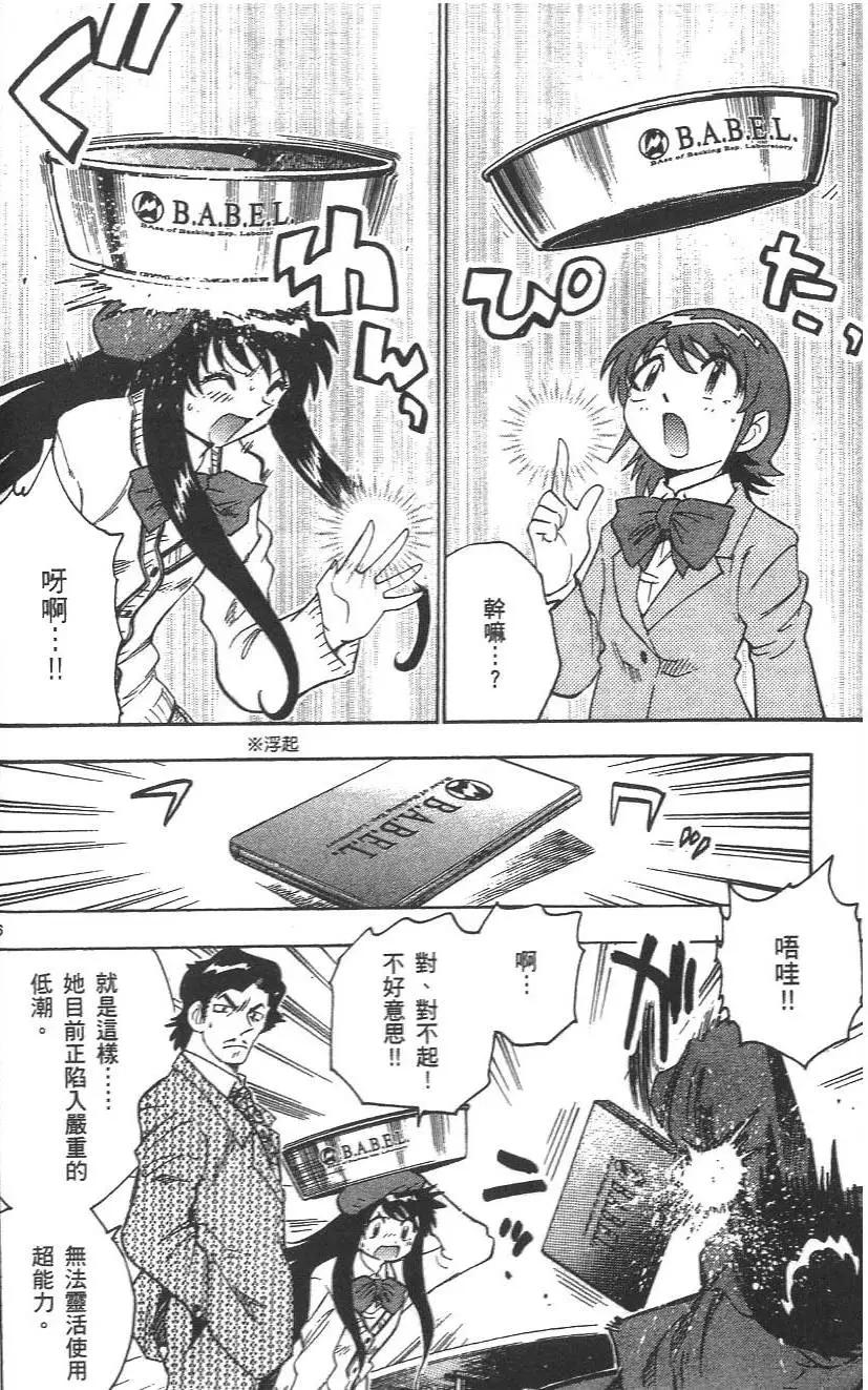 第03卷79