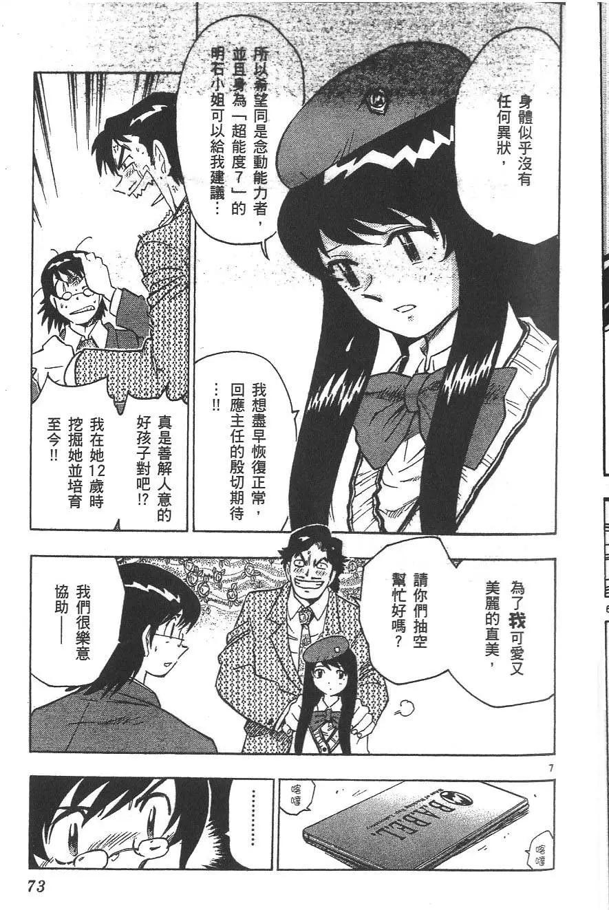 第03卷80