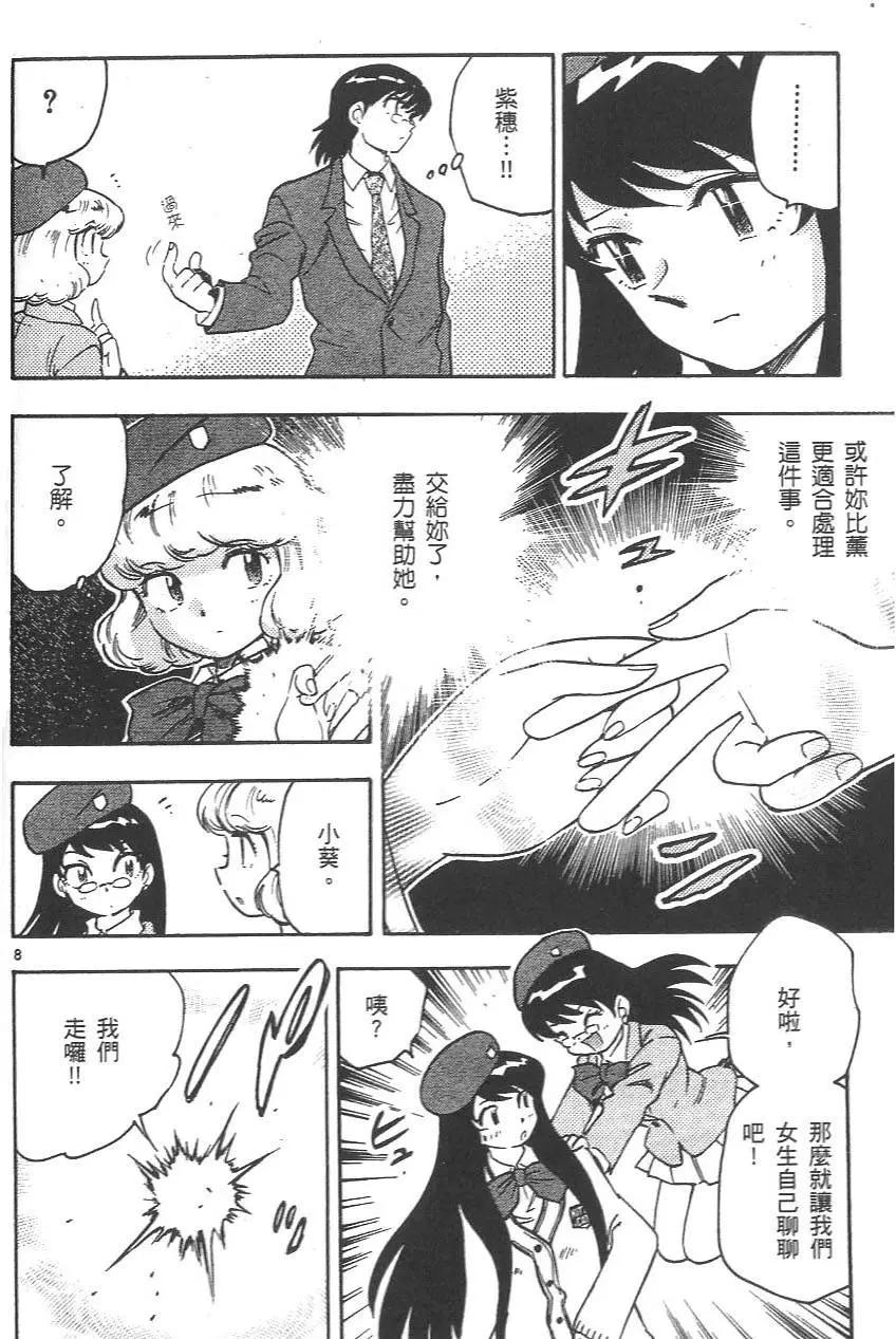 第03卷81