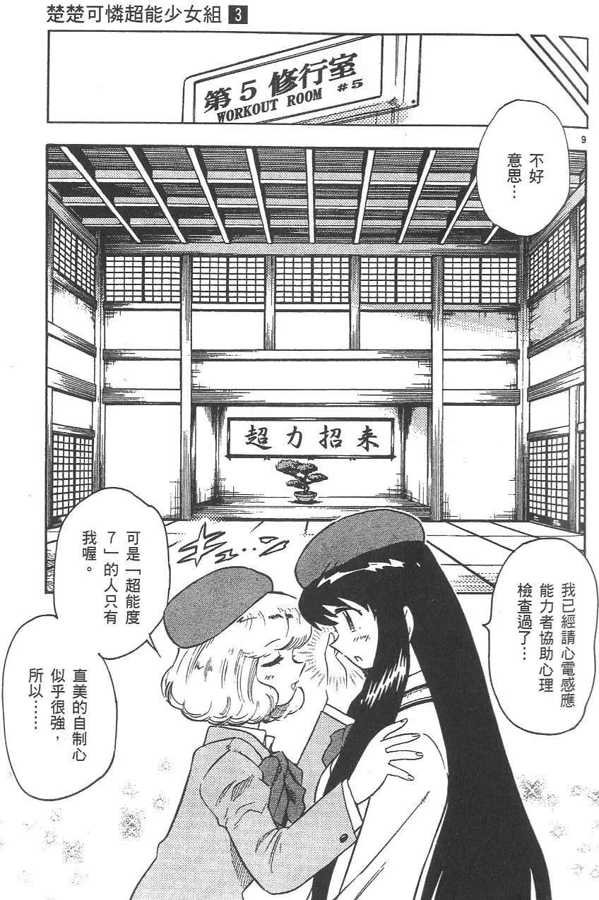 第03卷82