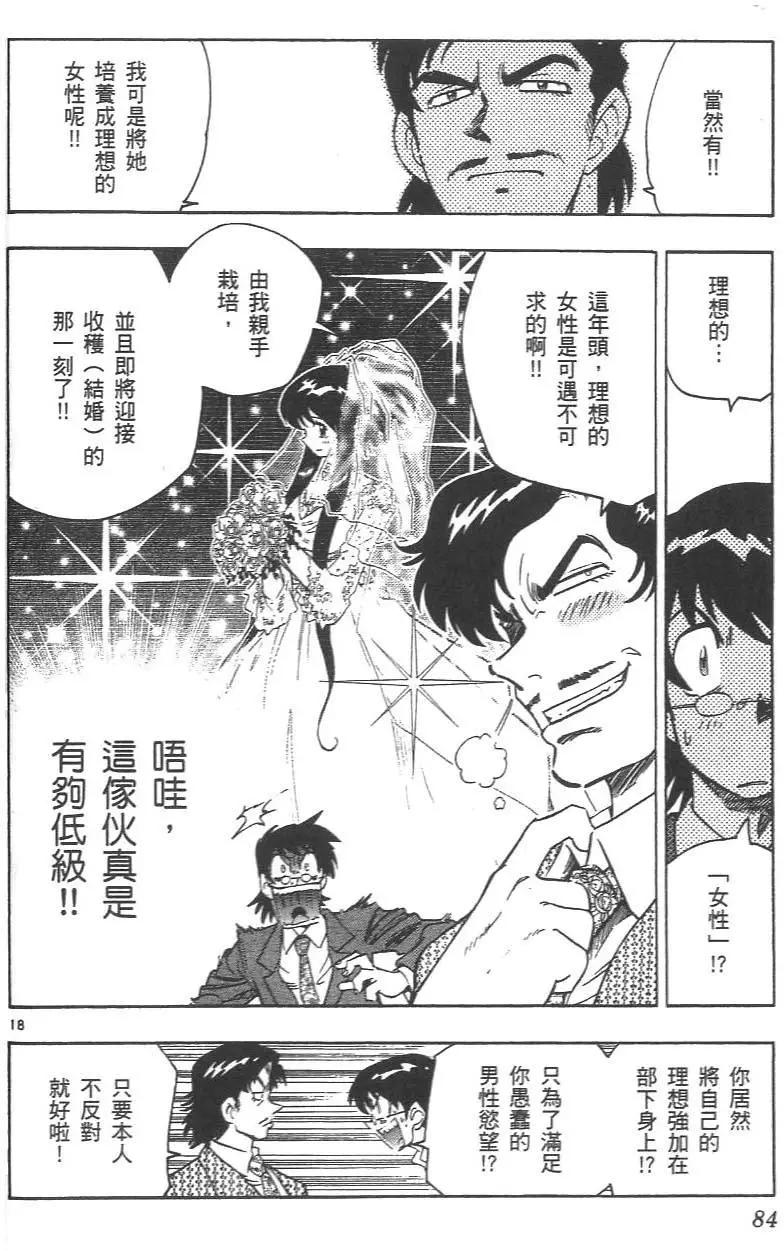 第03卷91
