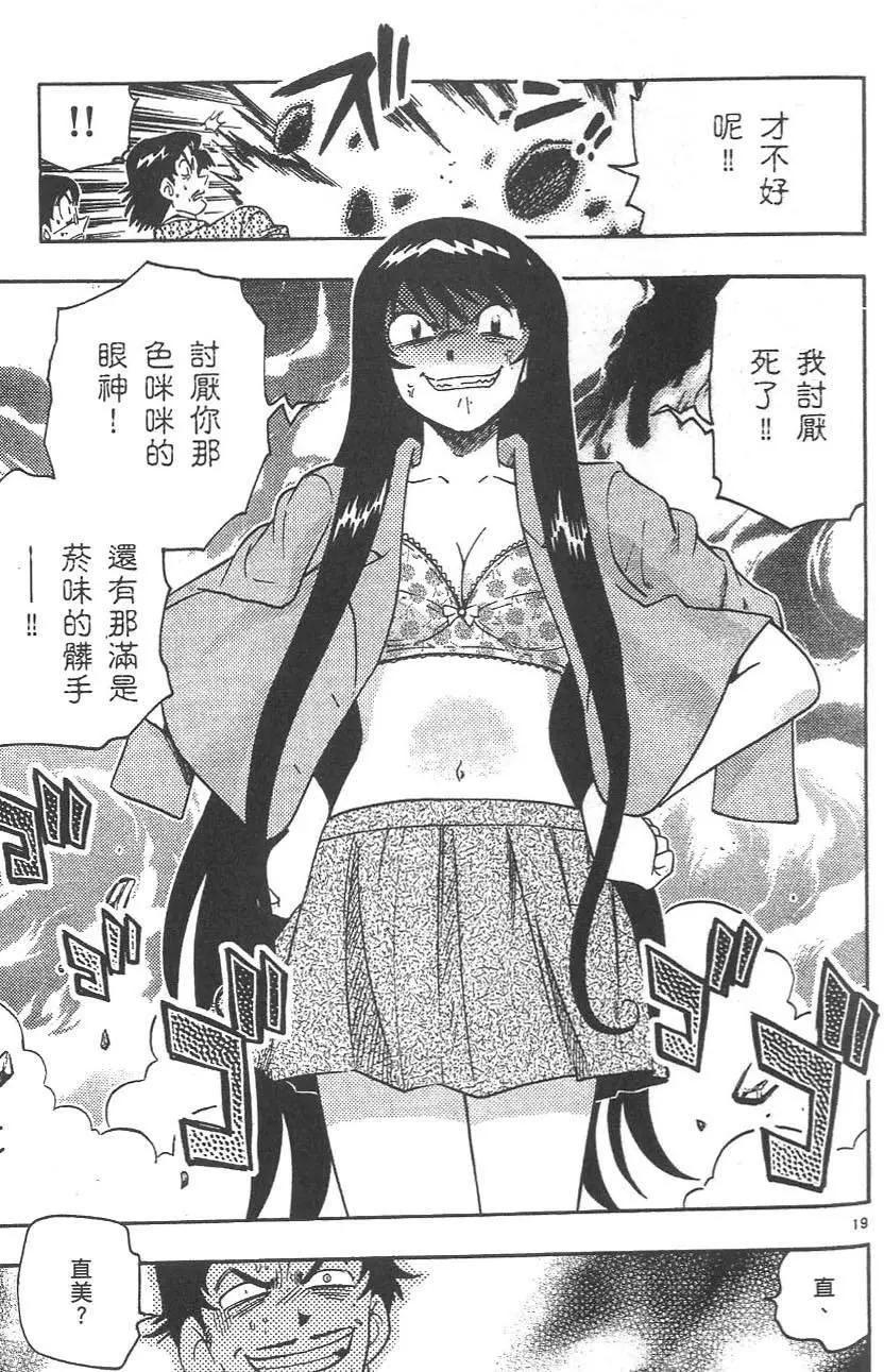 第03卷92