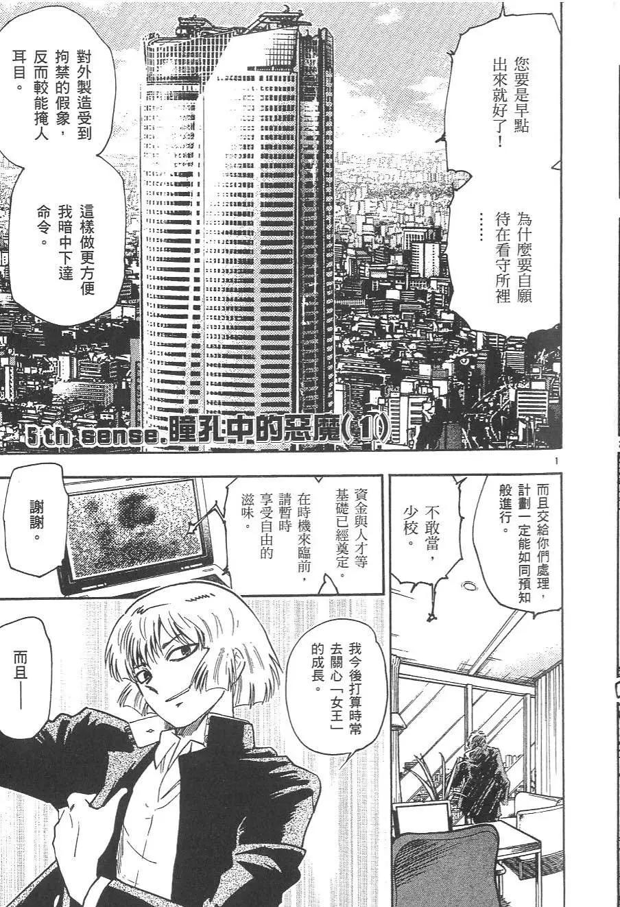 第03卷94