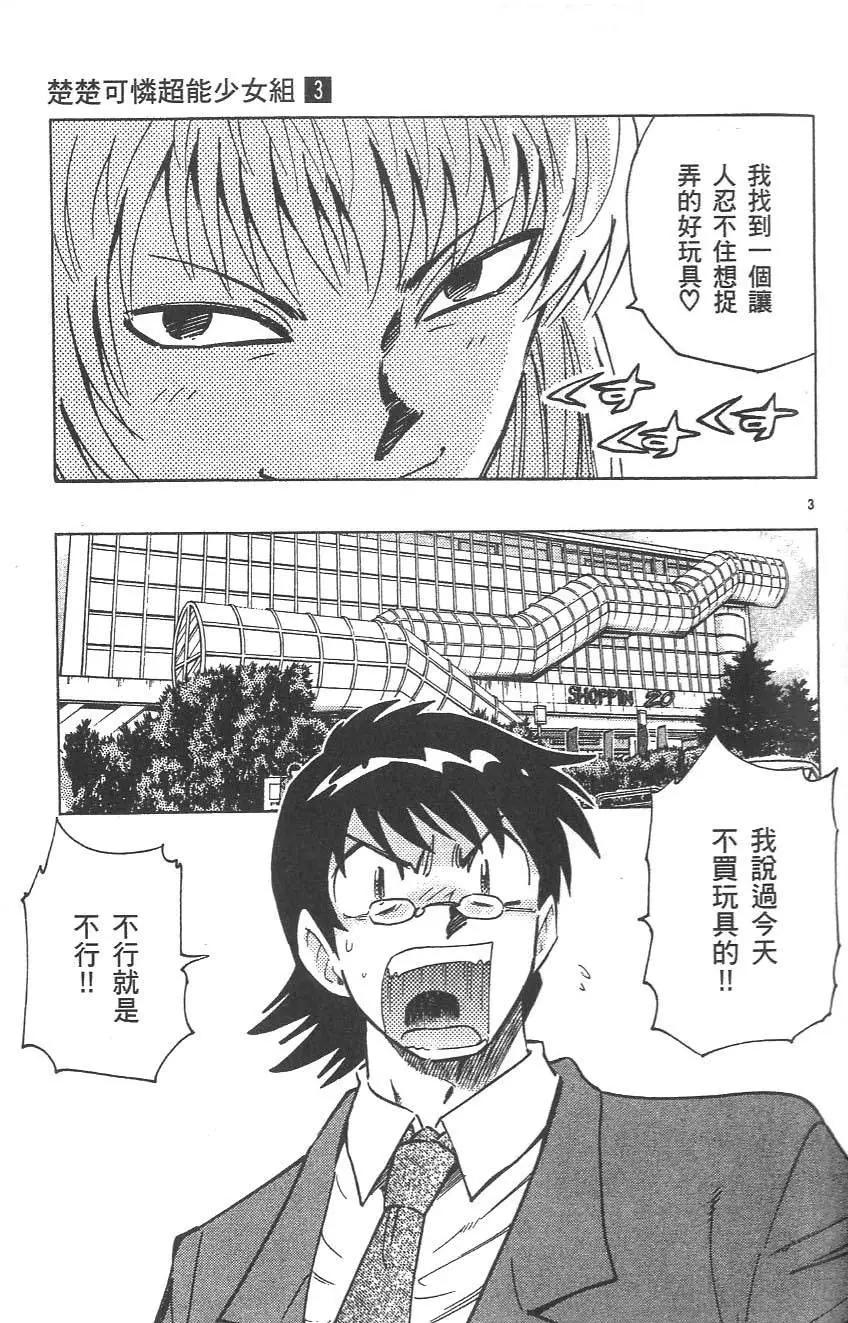 第03卷96