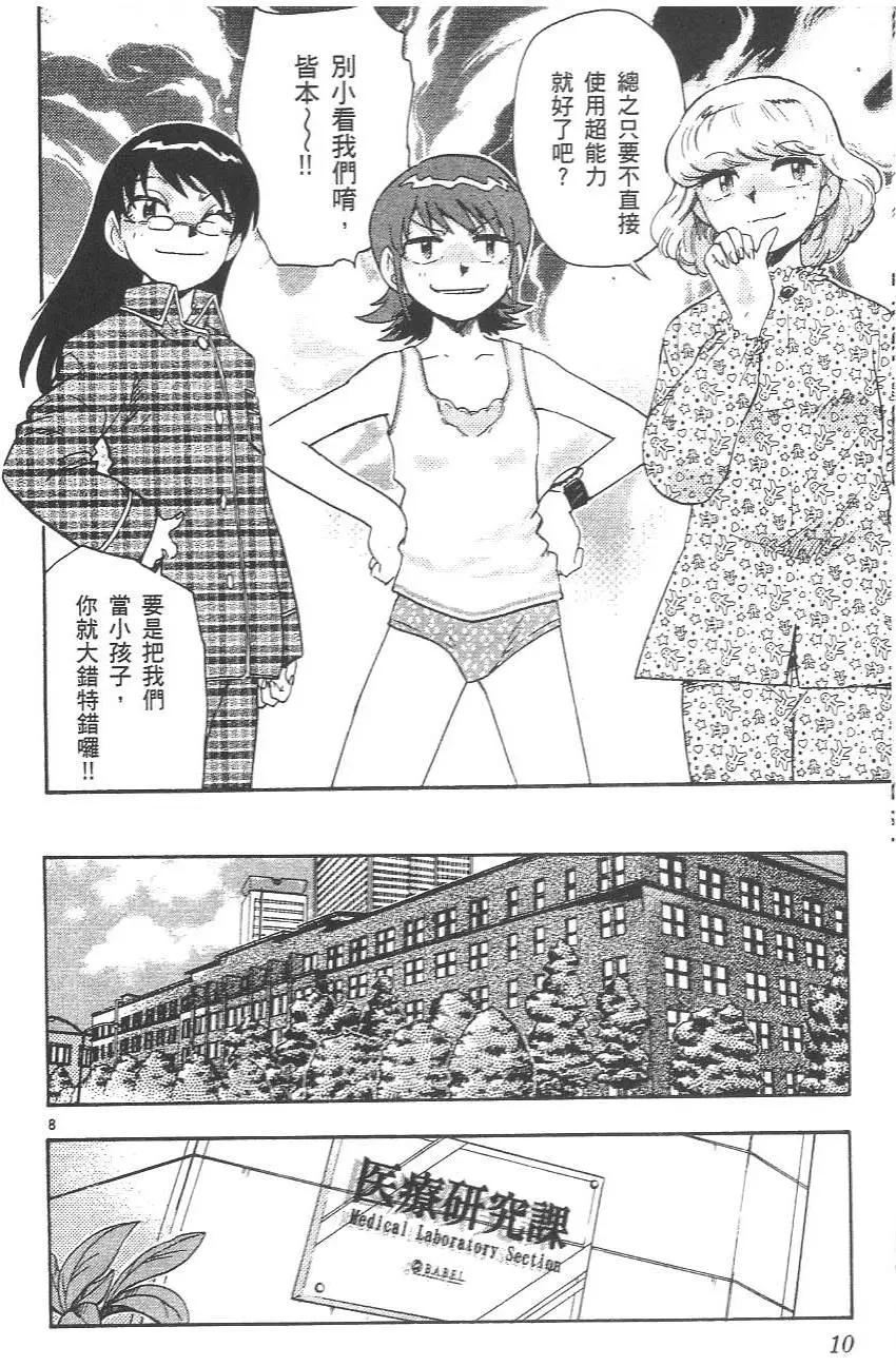 第04卷10