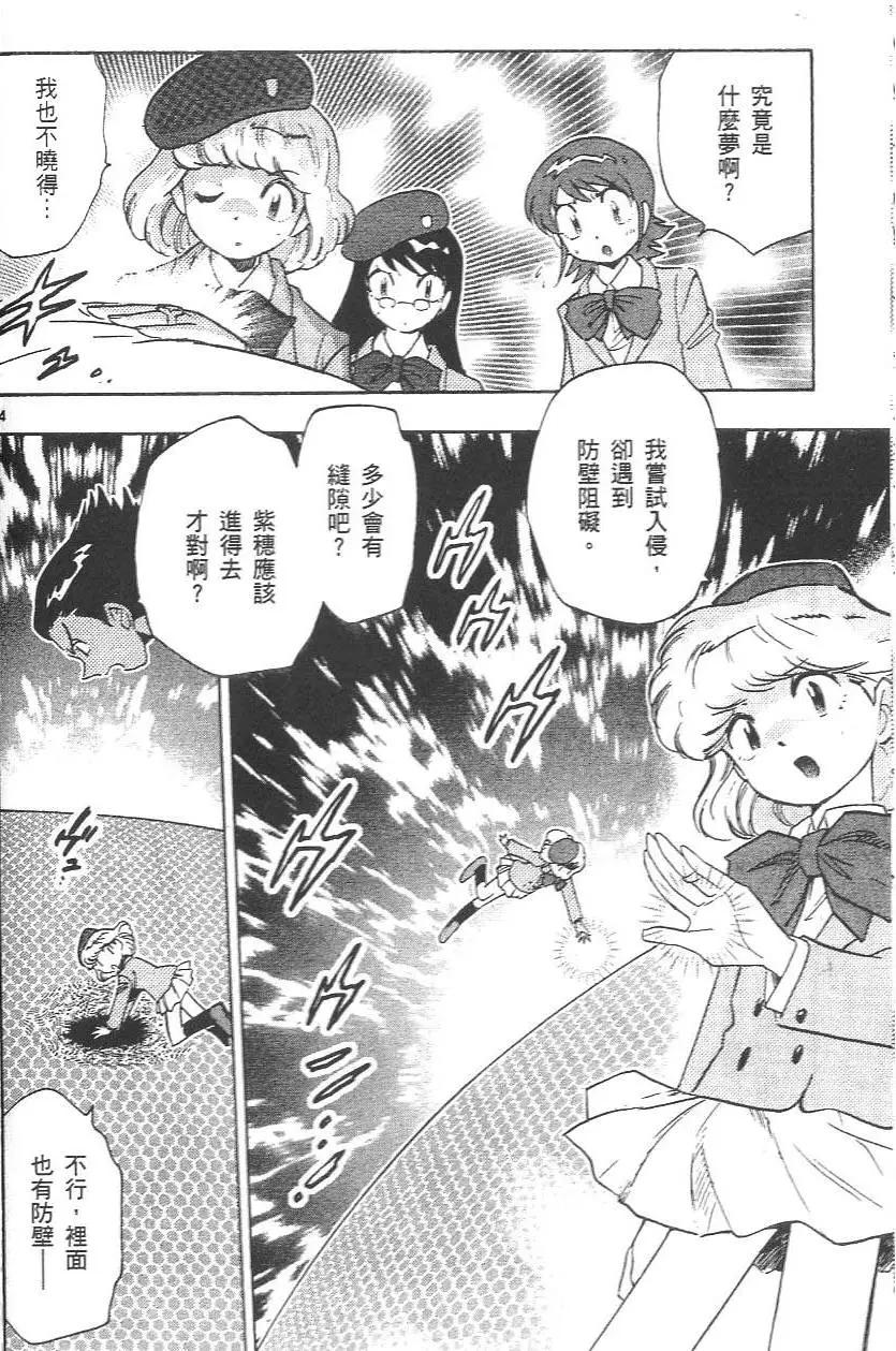 第04卷102