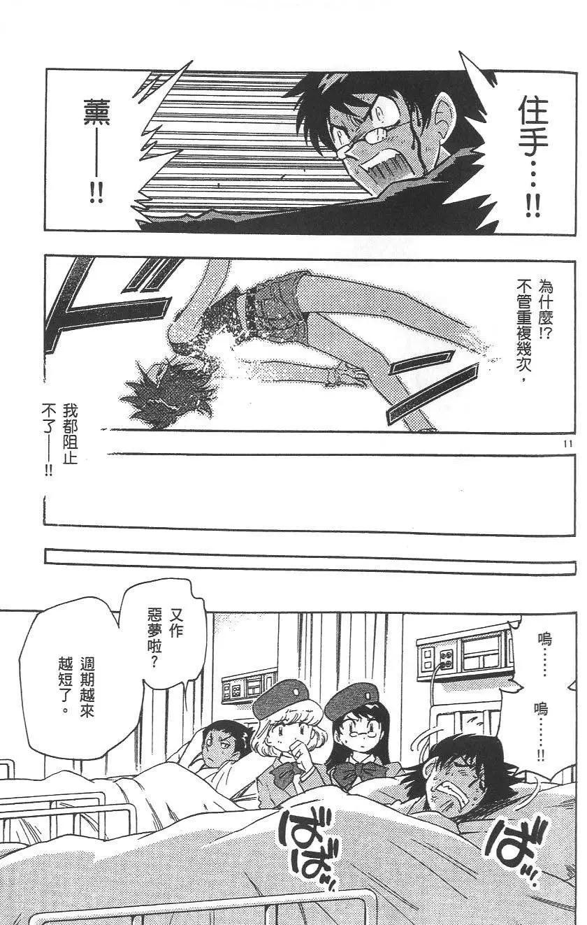 第04卷113