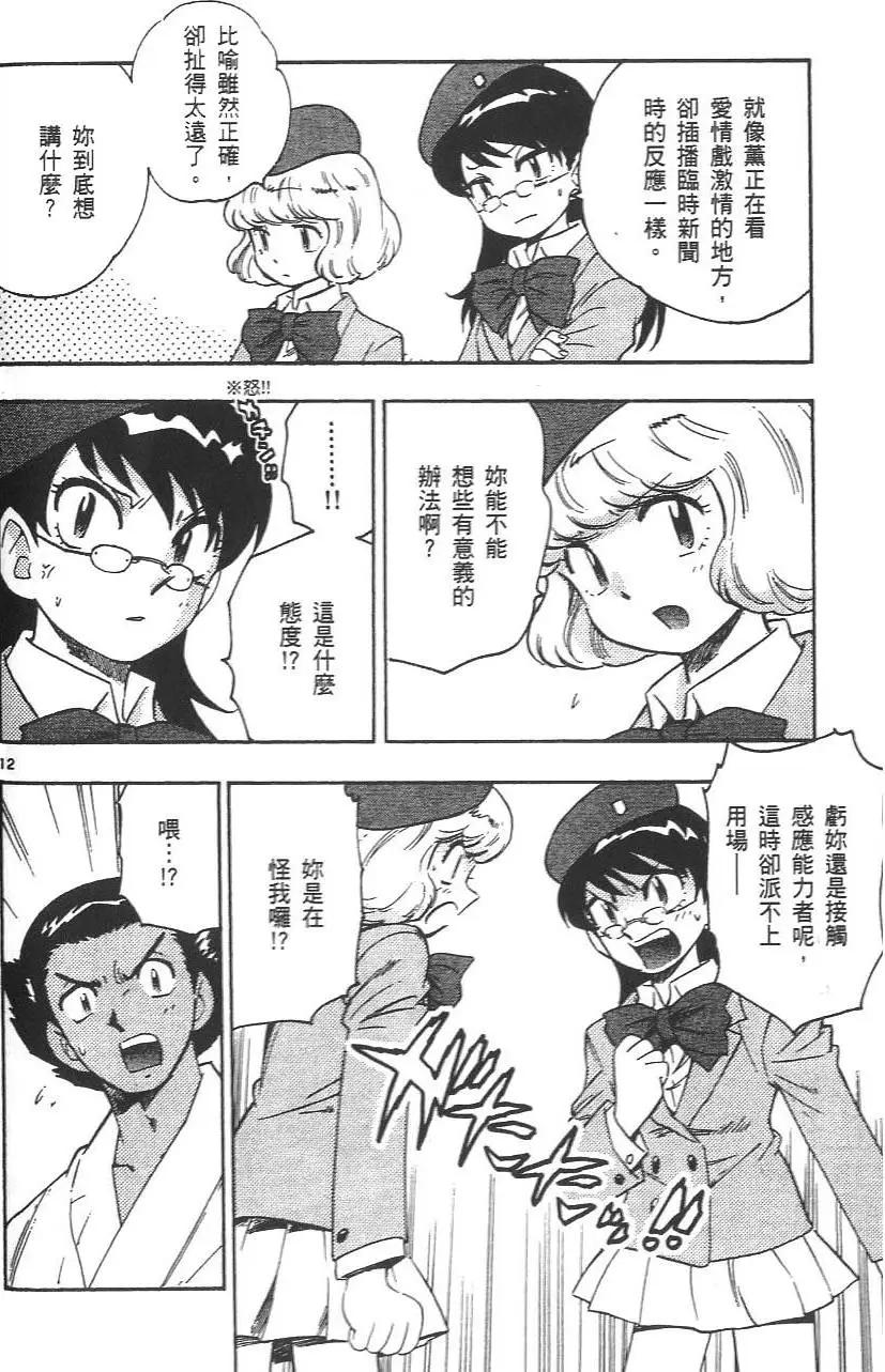第04卷114