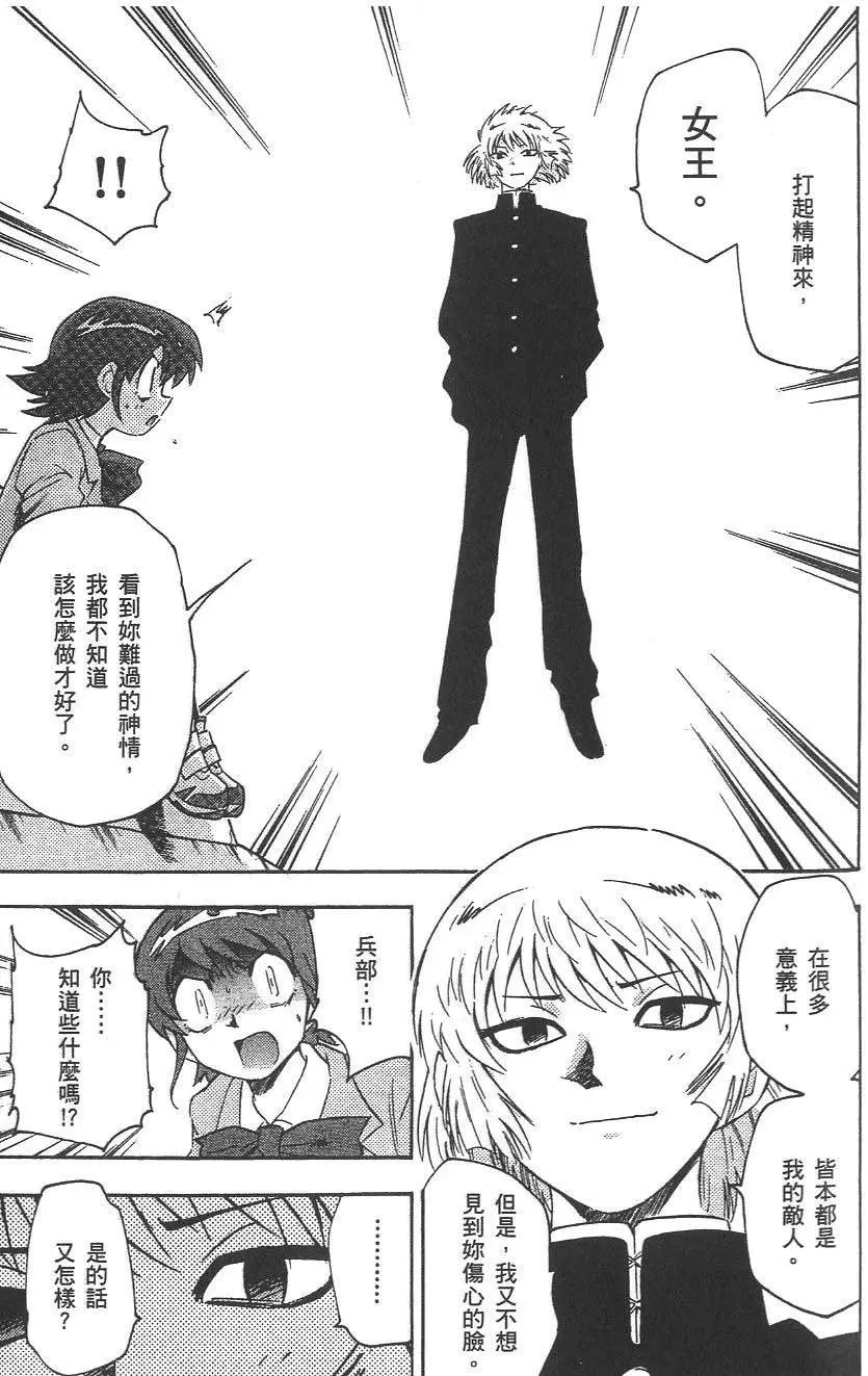 第04卷117