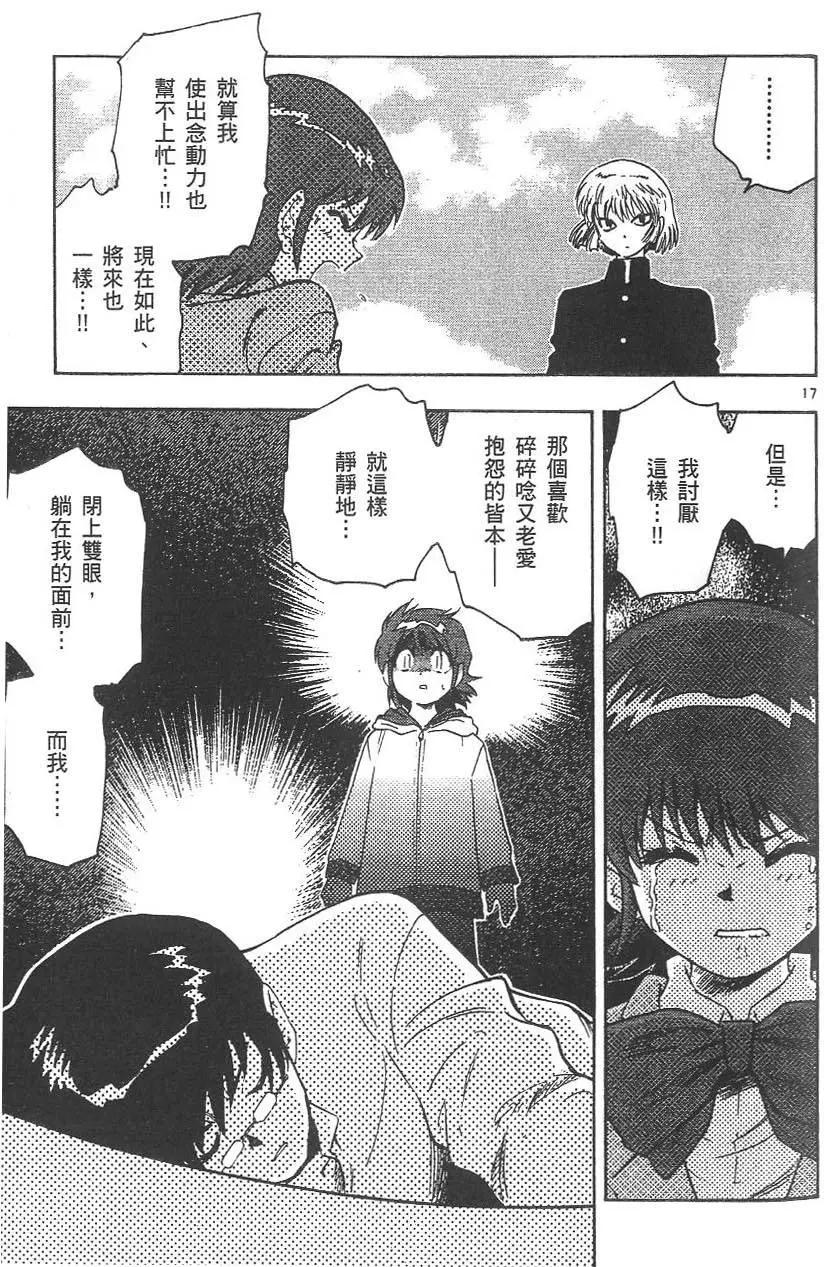 第04卷119