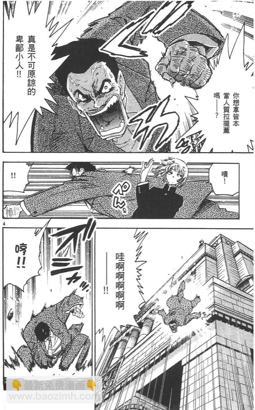 第04卷124