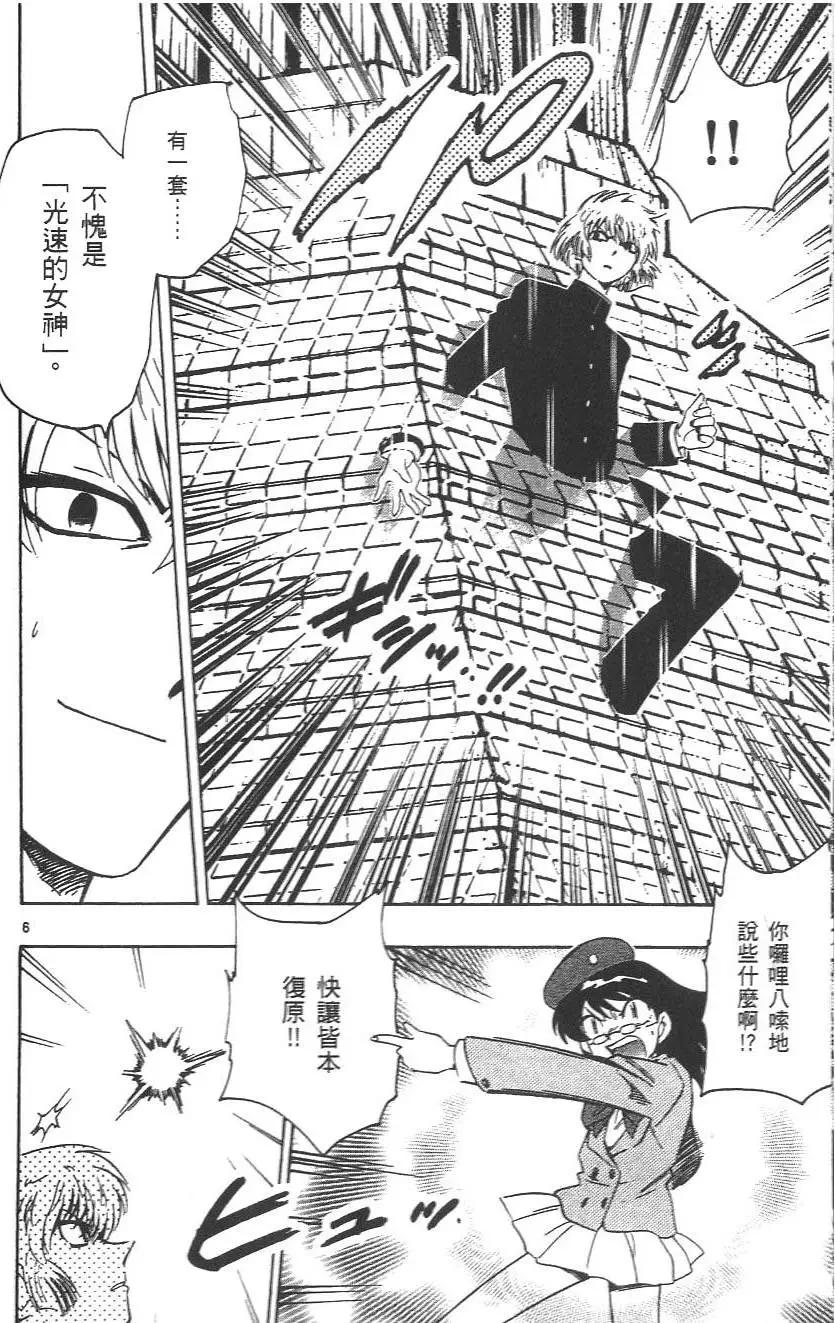 第04卷126