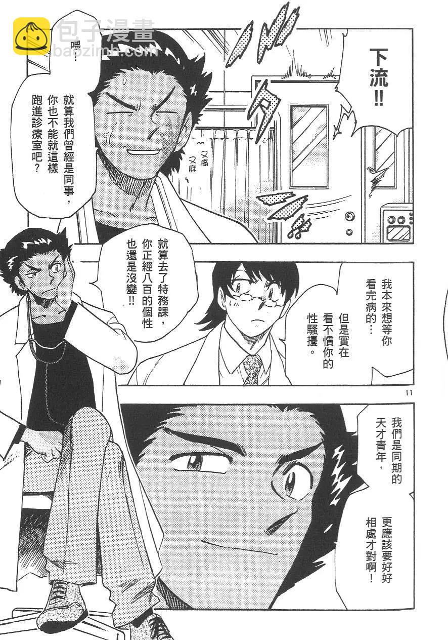 第04卷13