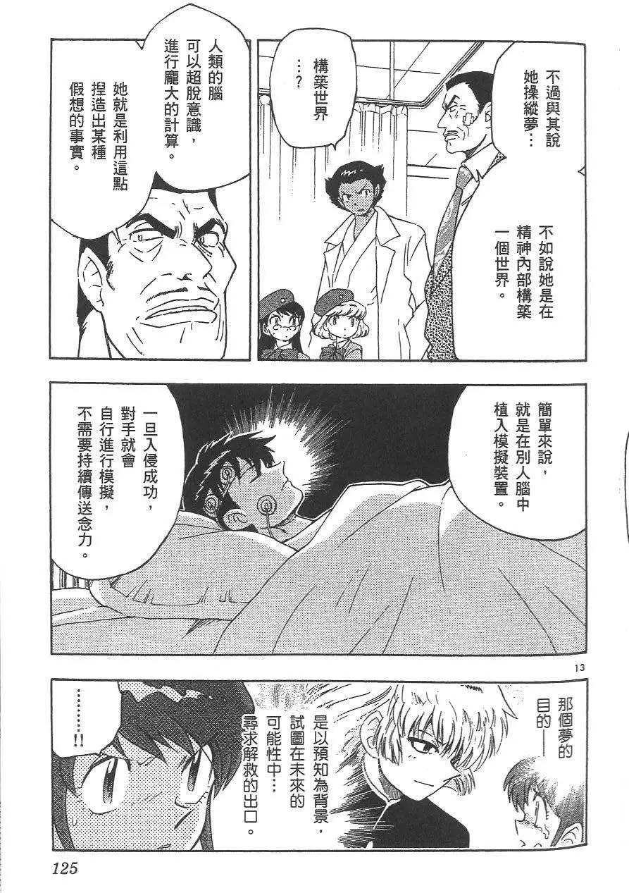 第04卷133