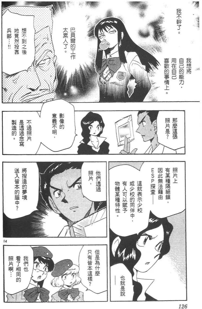 第04卷134
