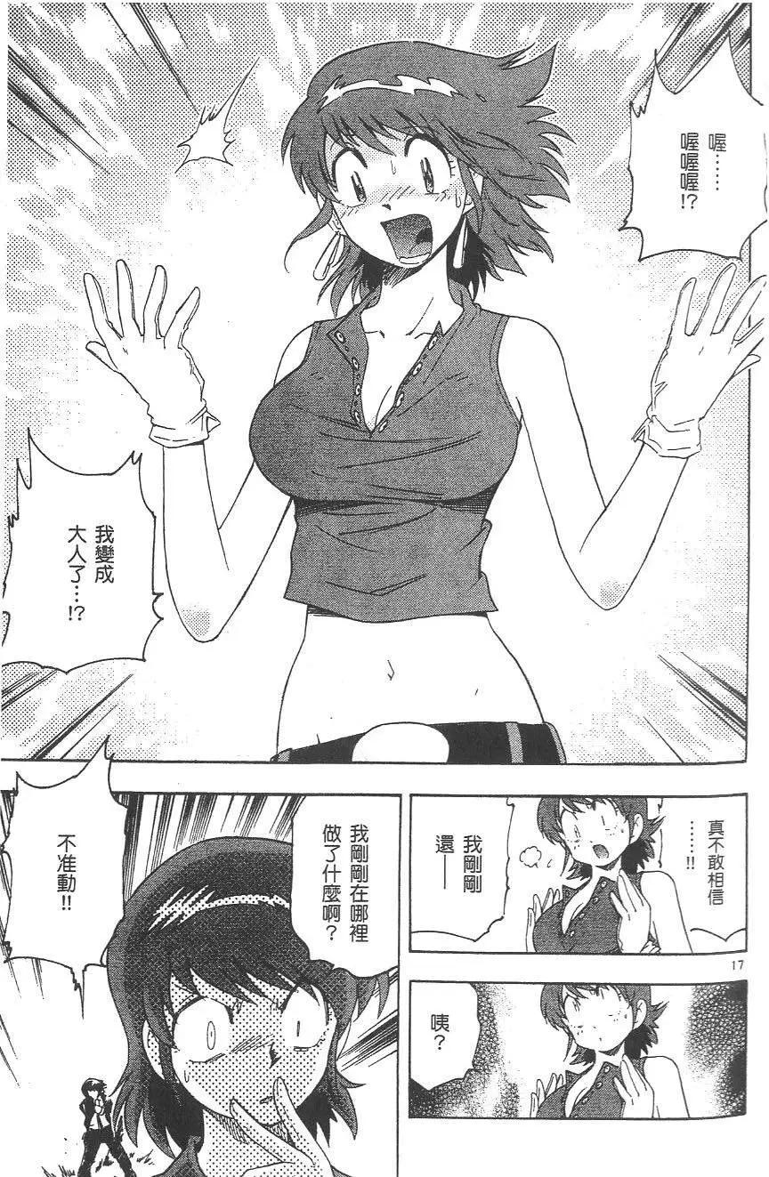 第04卷137