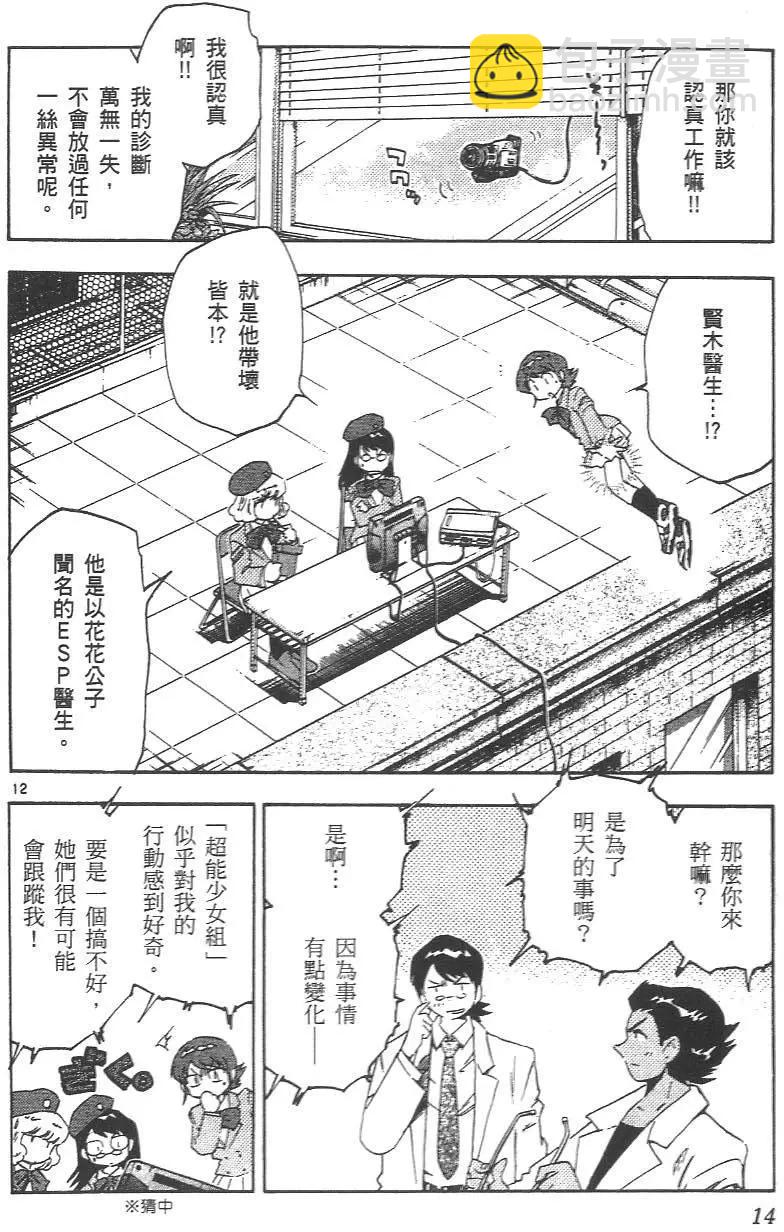 第04卷14