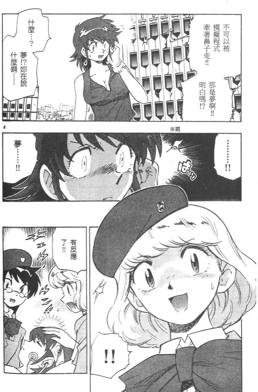 第04卷142
