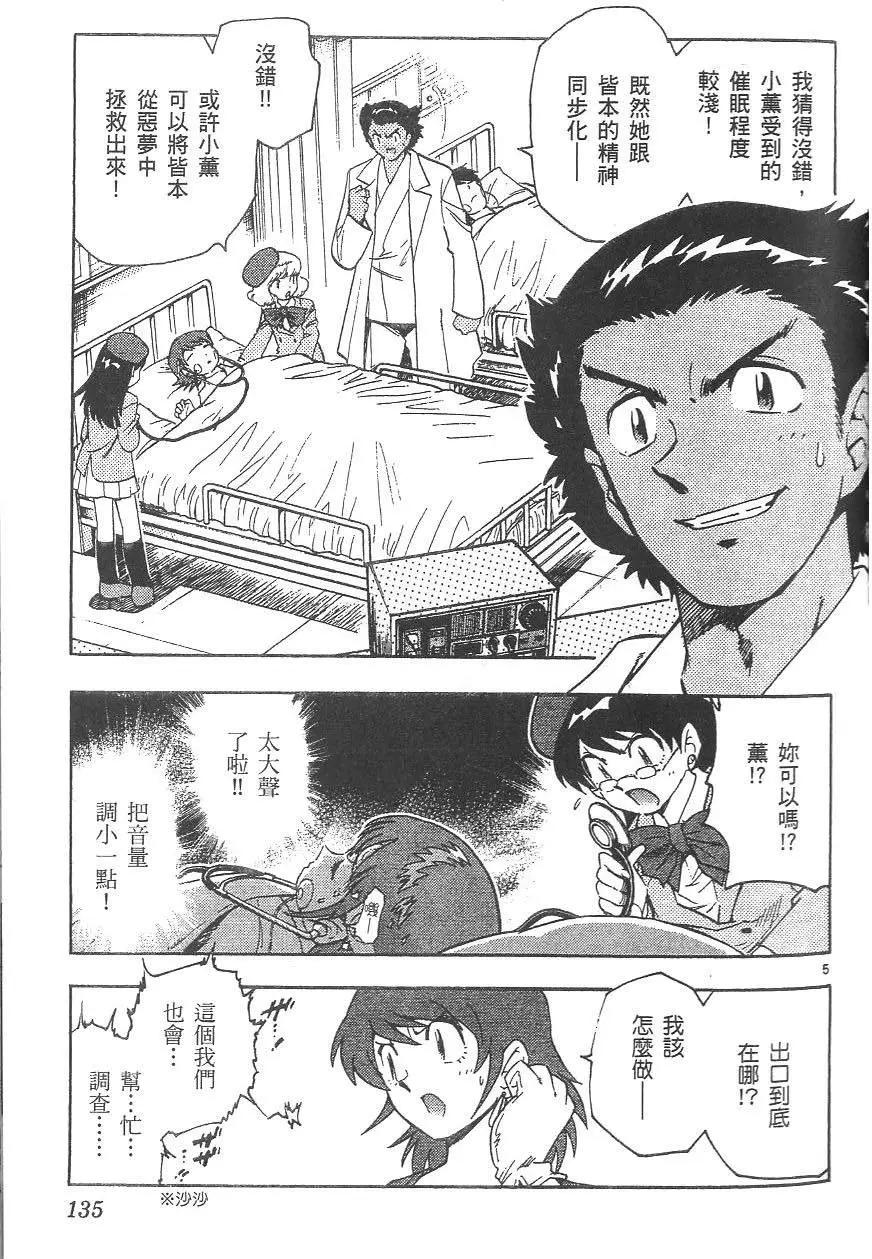 第04卷143