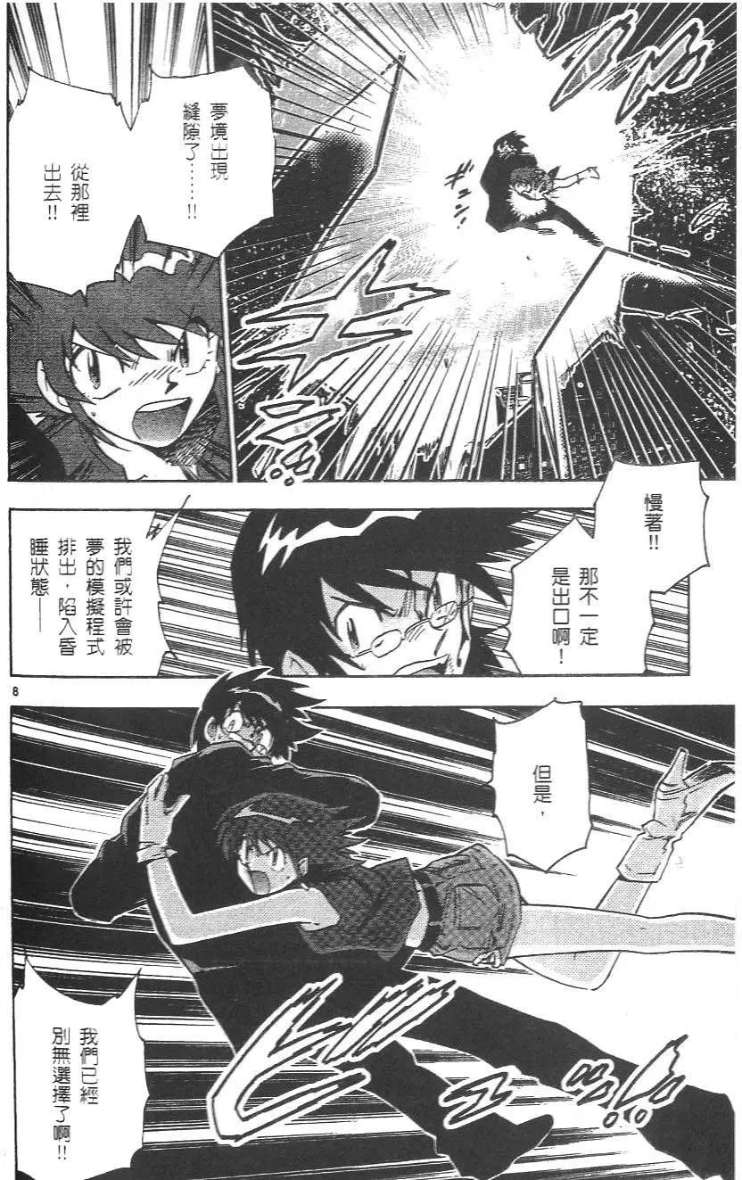 第04卷146