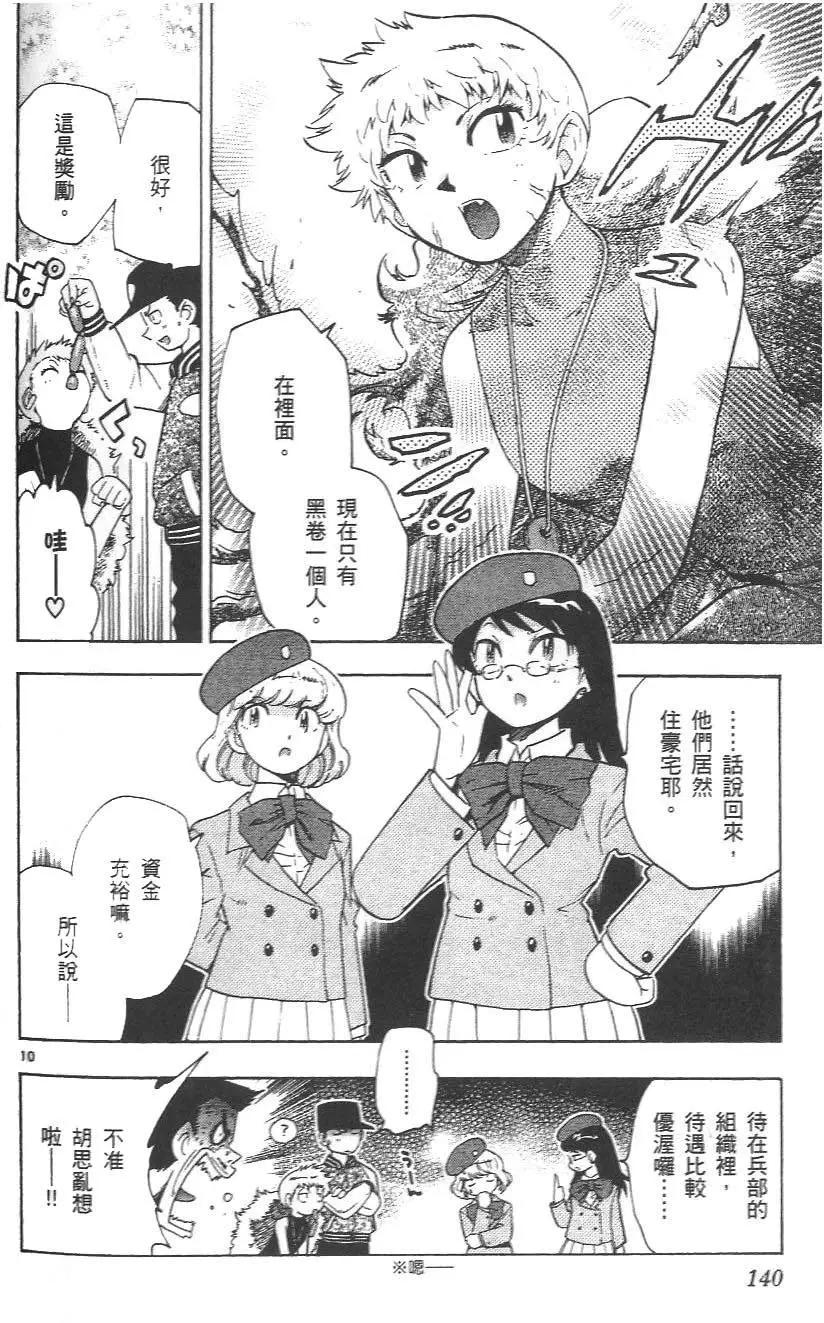 第04卷148