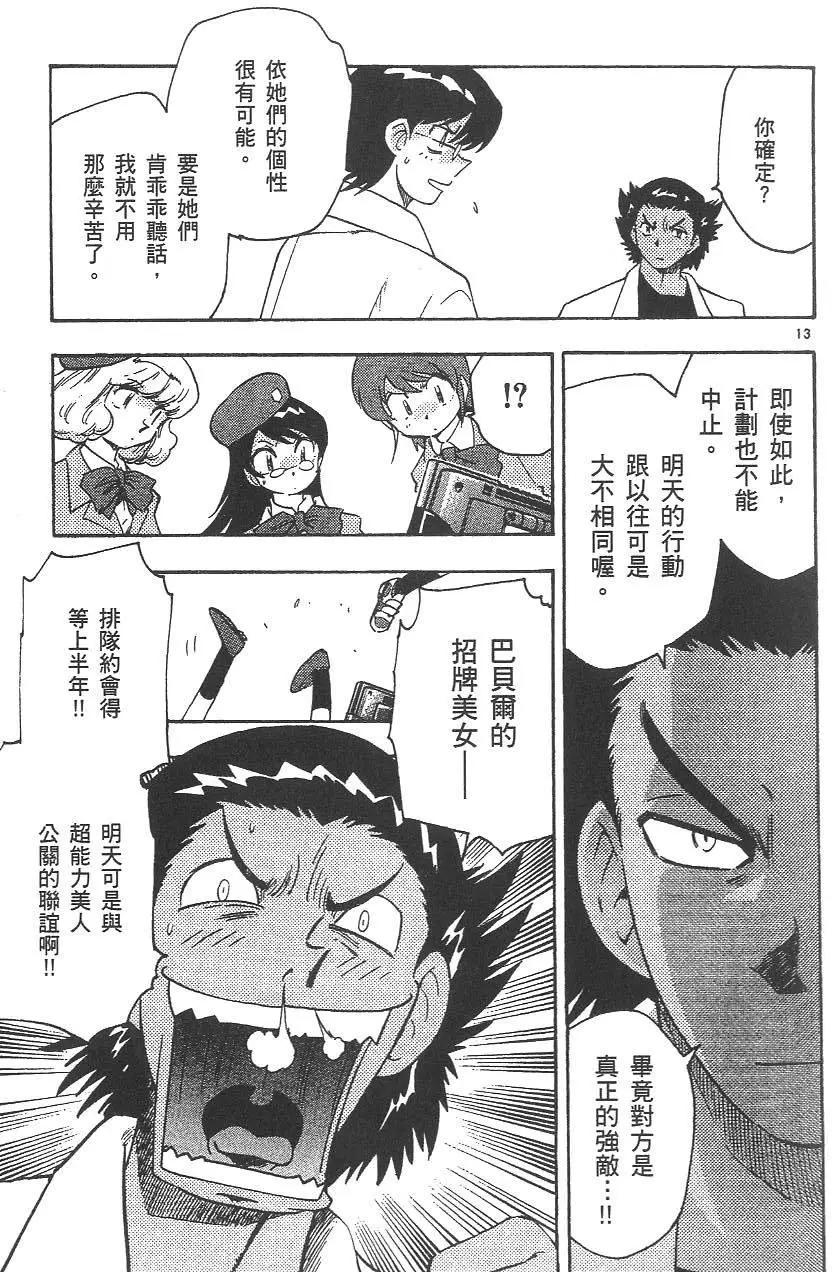 第04卷15
