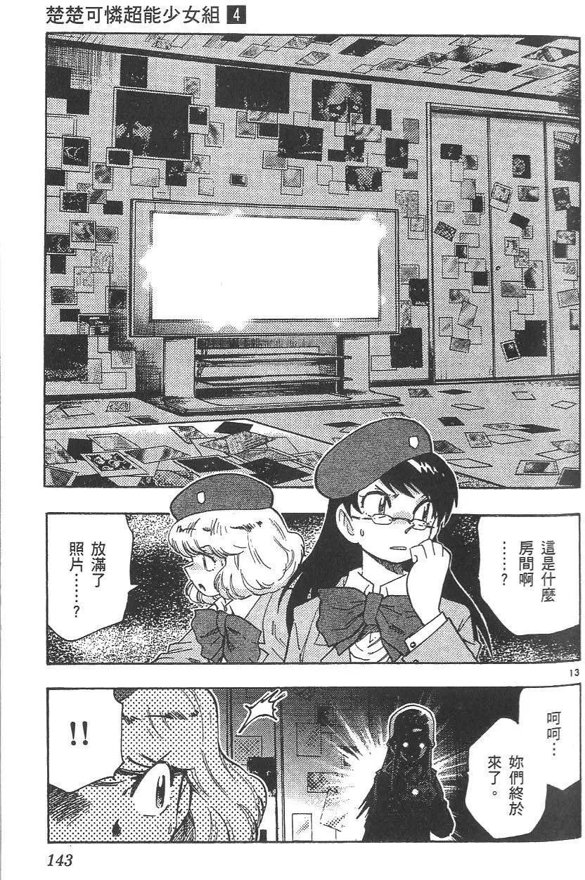 第04卷151