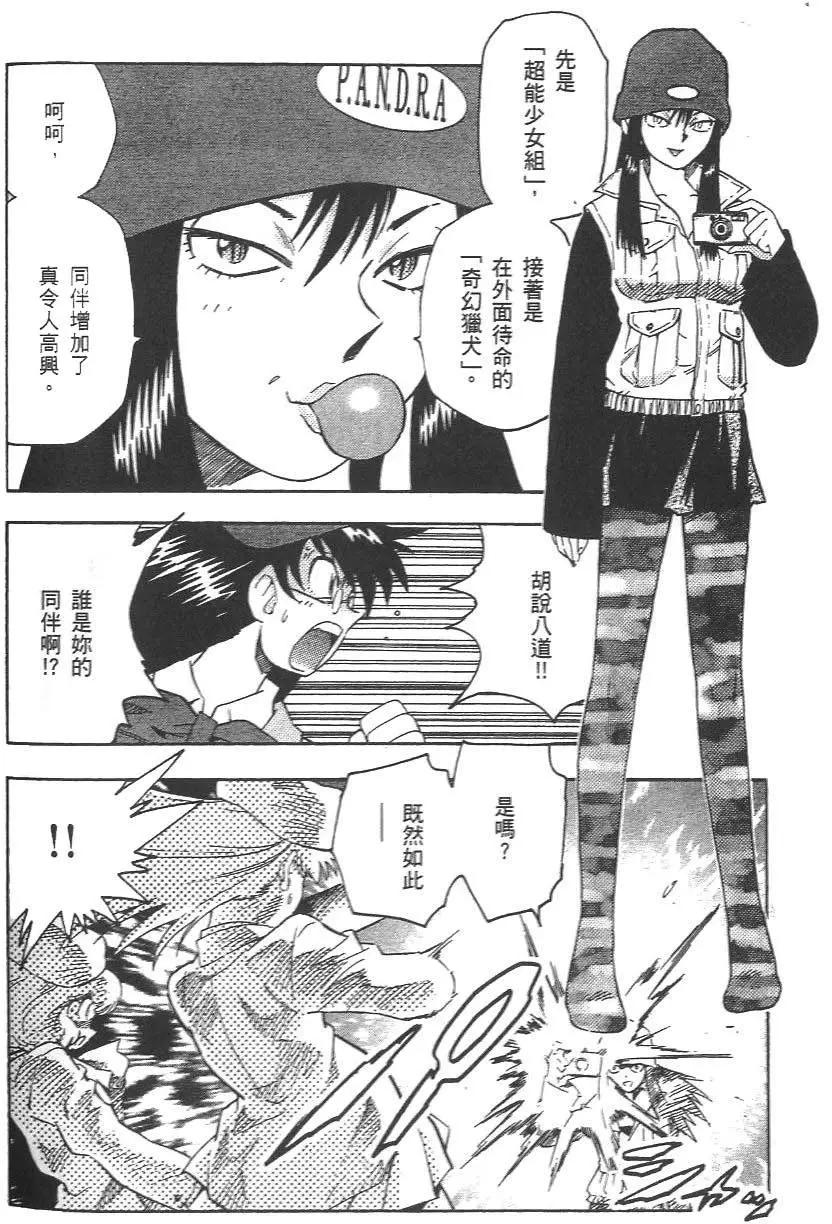 第04卷152