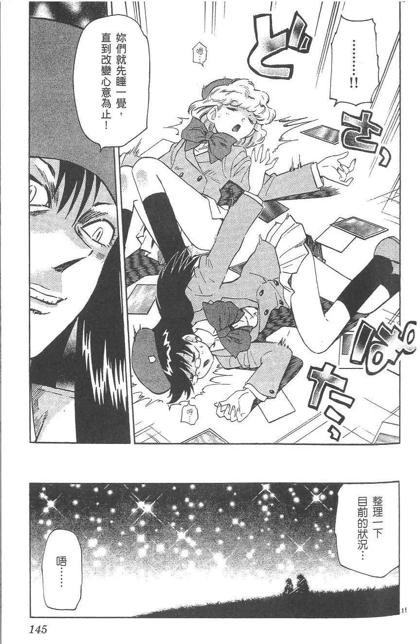 第04卷153