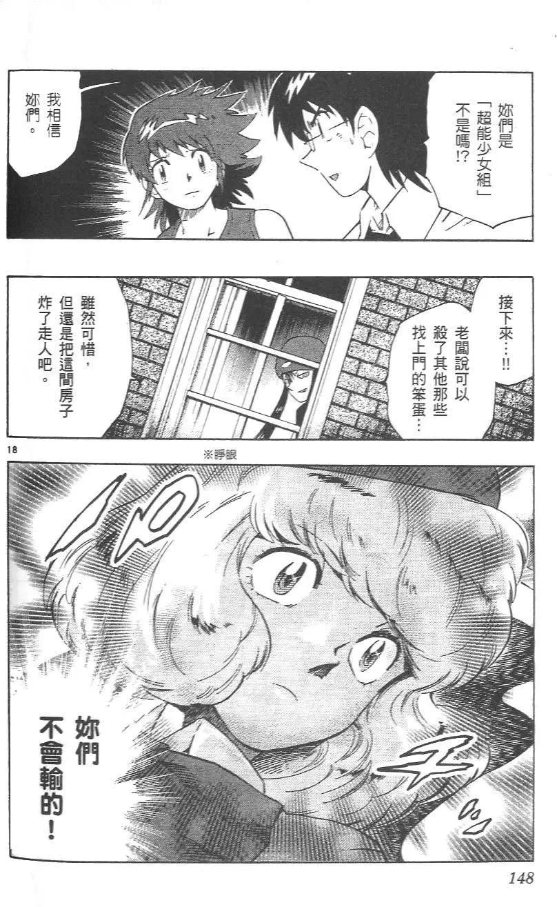 第04卷156