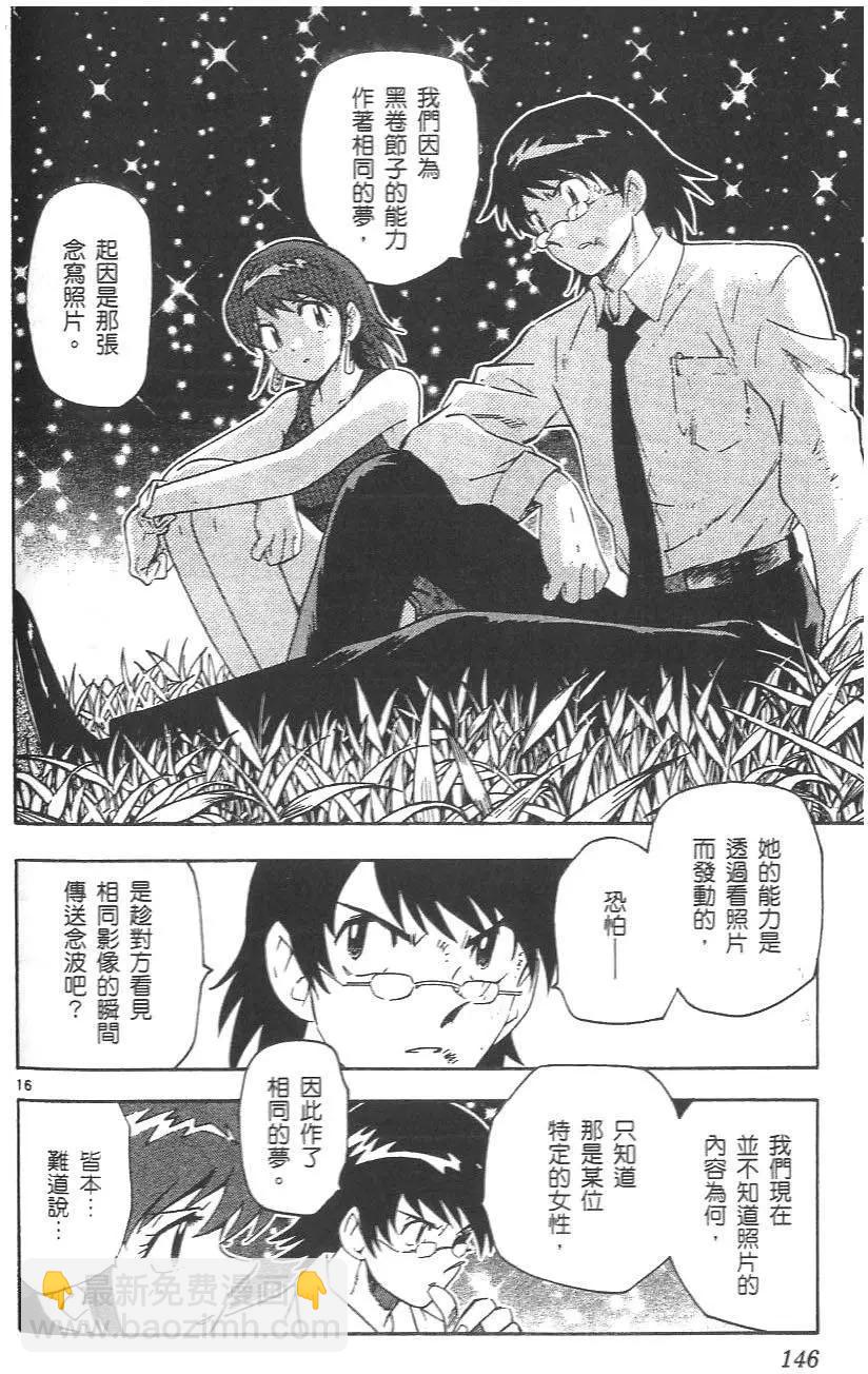 第04卷158