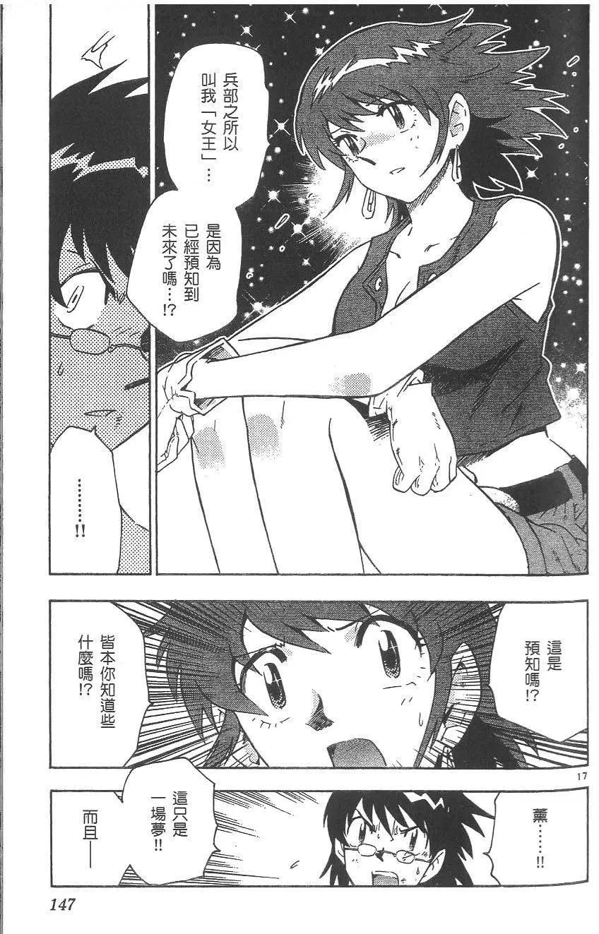 第04卷159