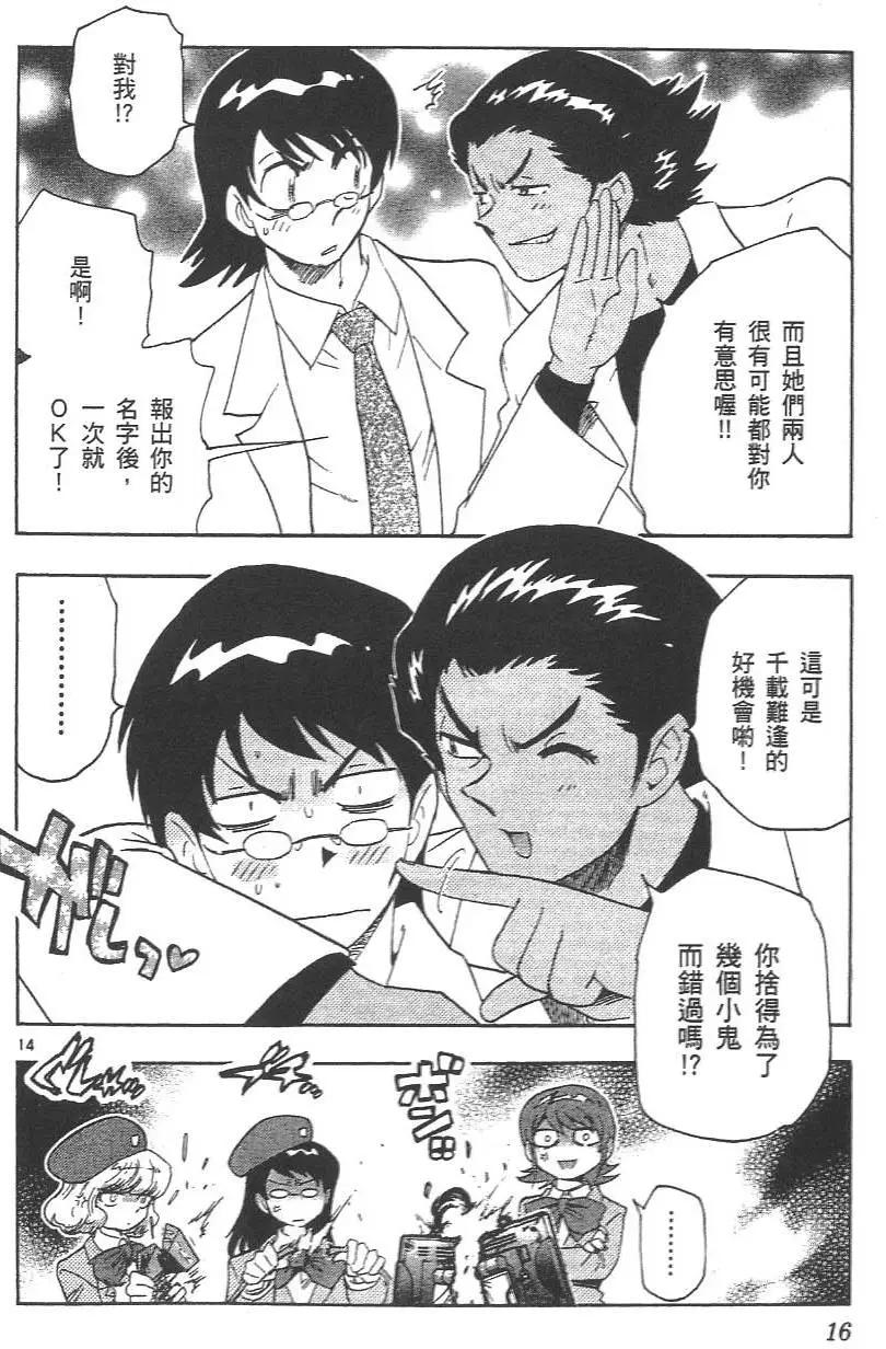 第04卷16