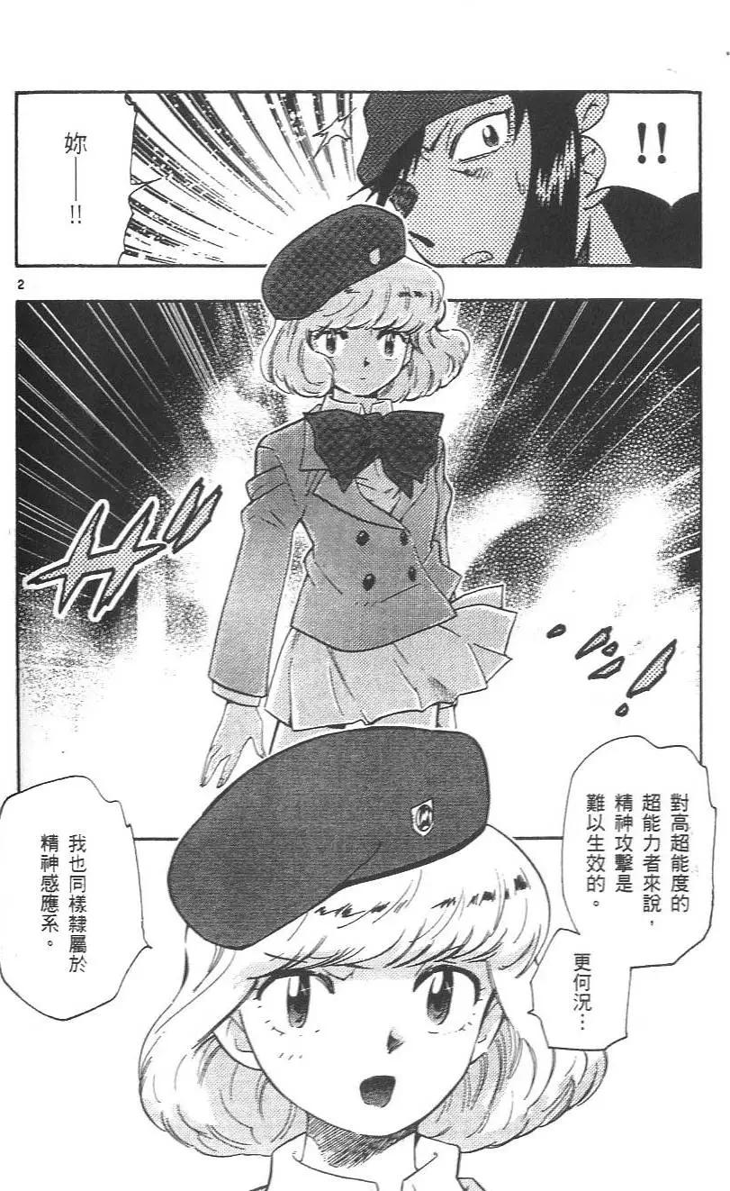 第04卷162