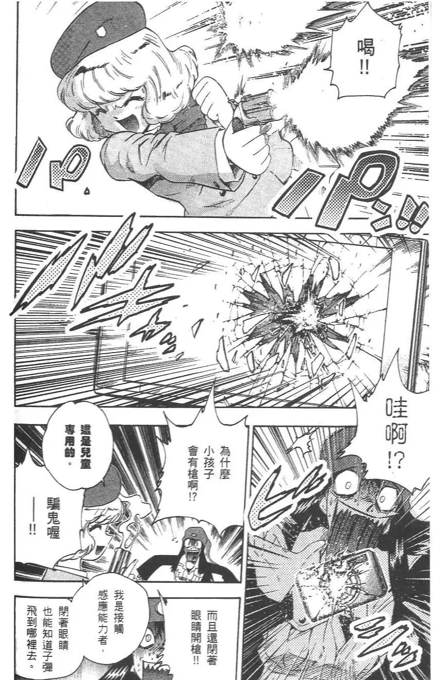 第04卷164
