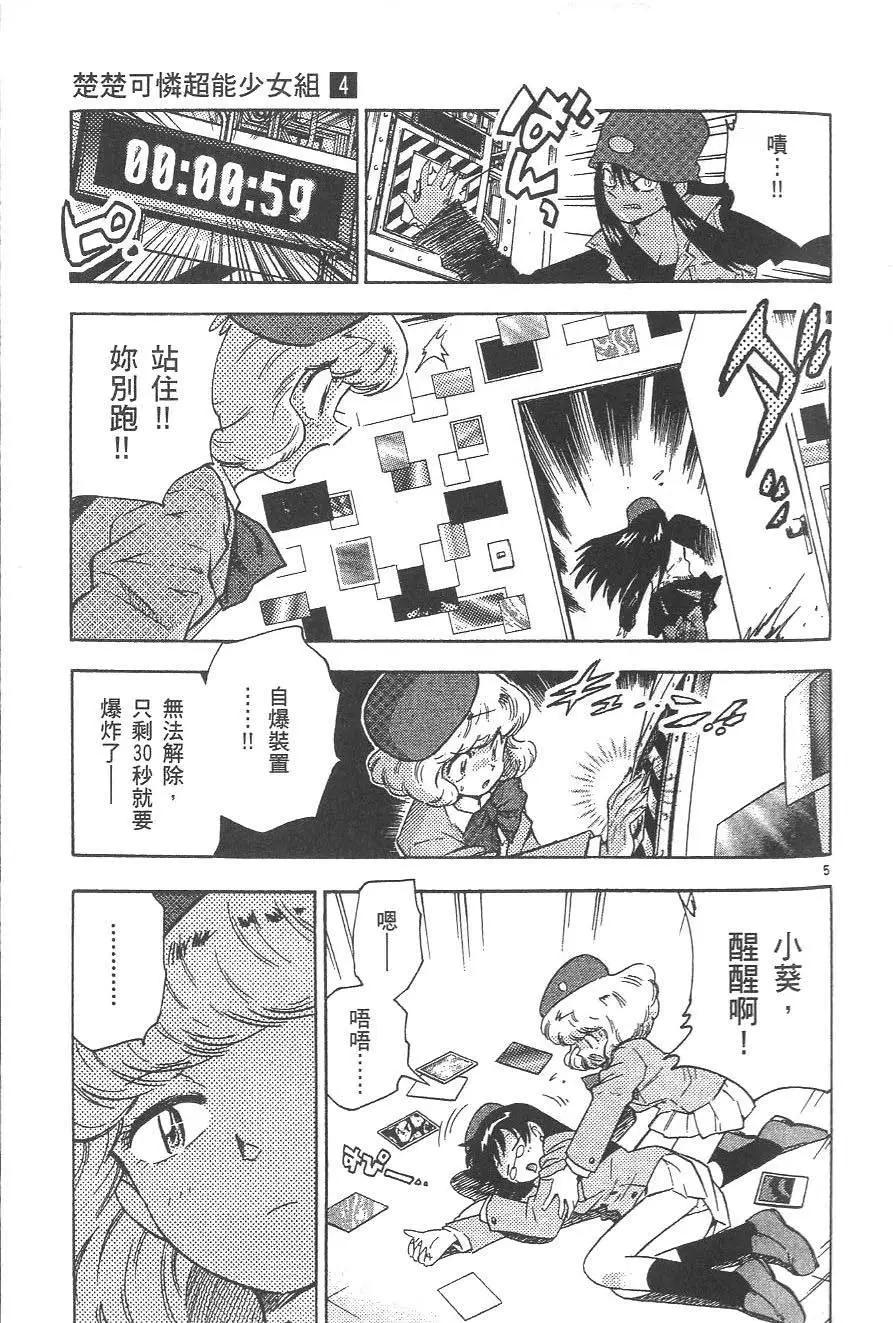 第04卷165