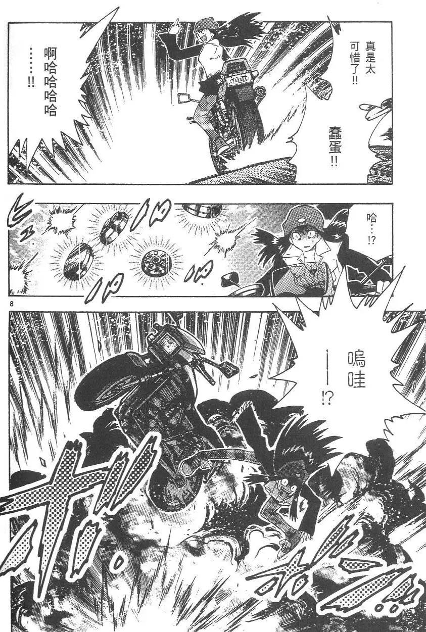 第04卷168