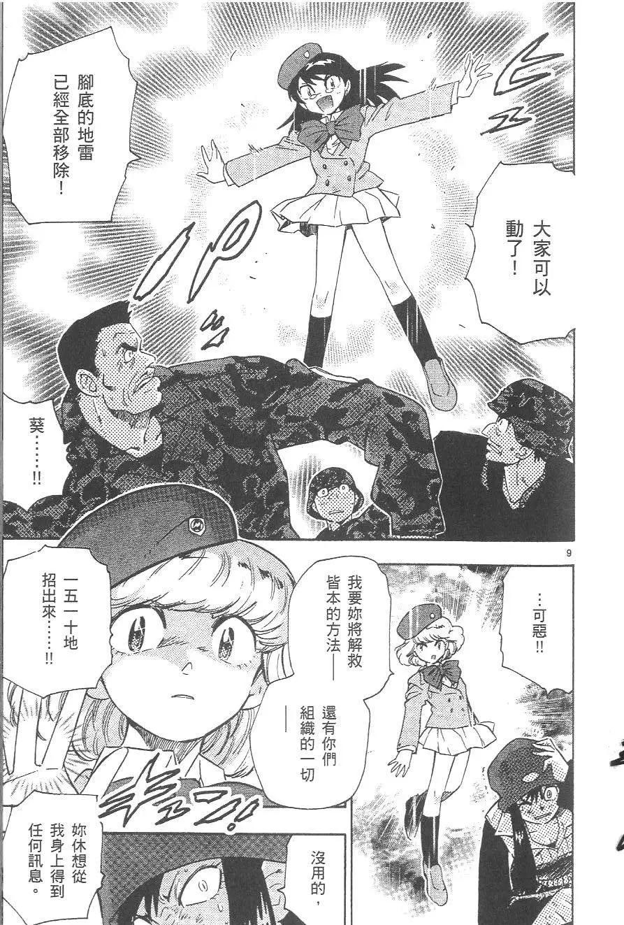 第04卷169