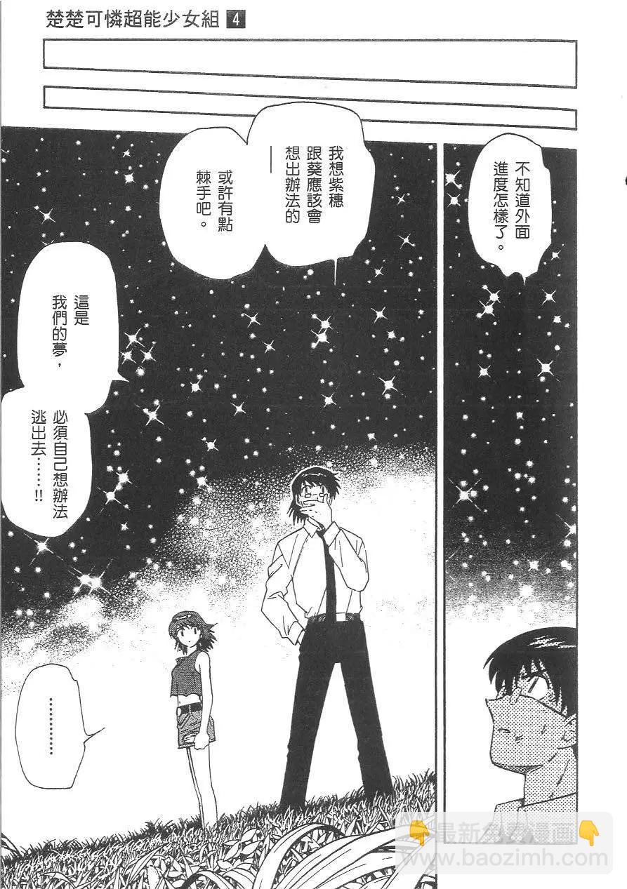 第04卷171