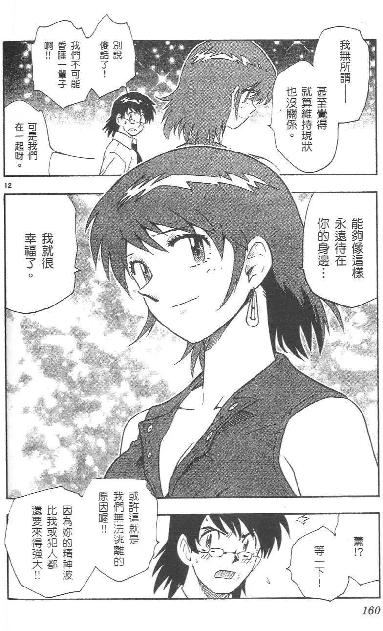 第04卷172