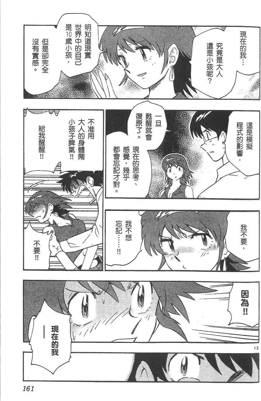 第04卷173