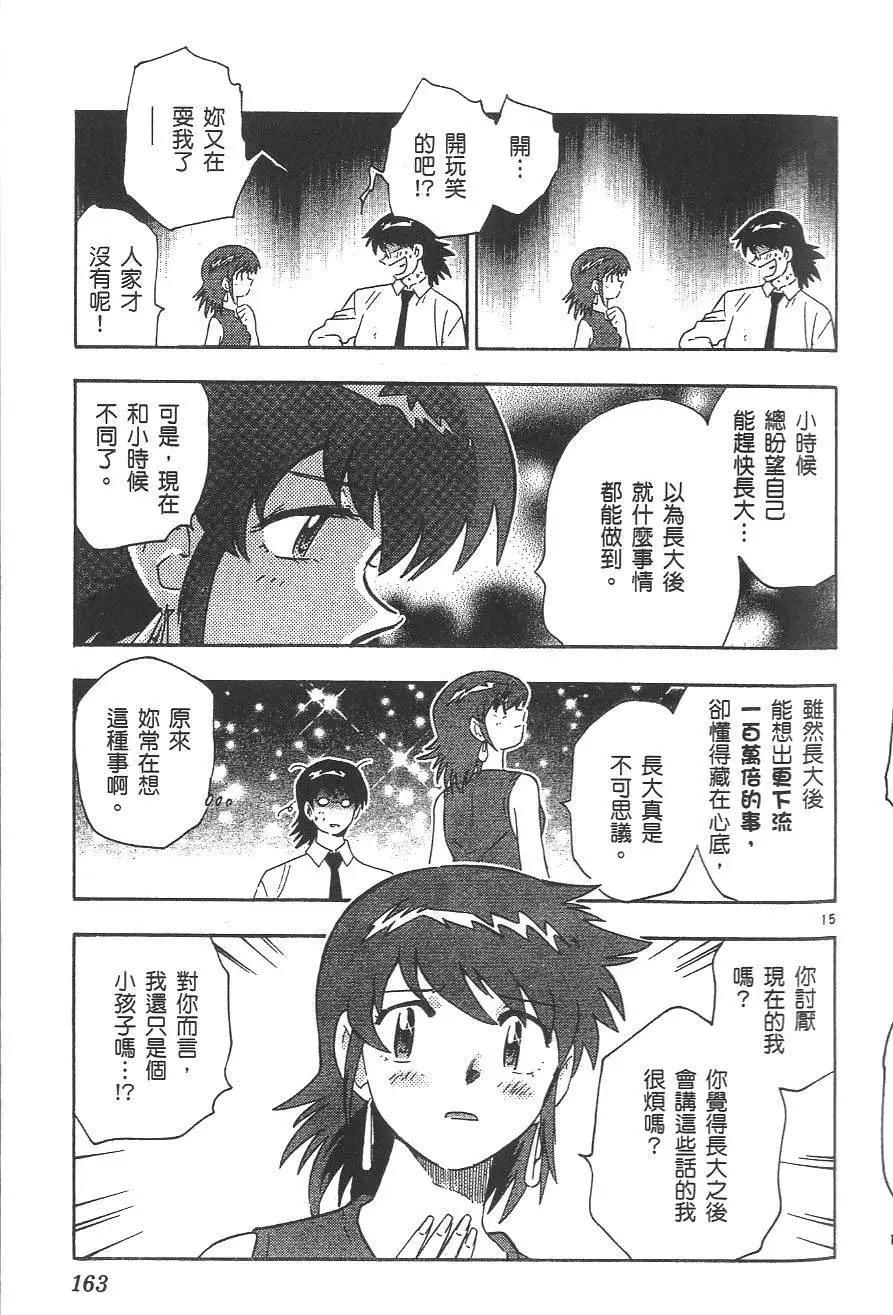 第04卷175