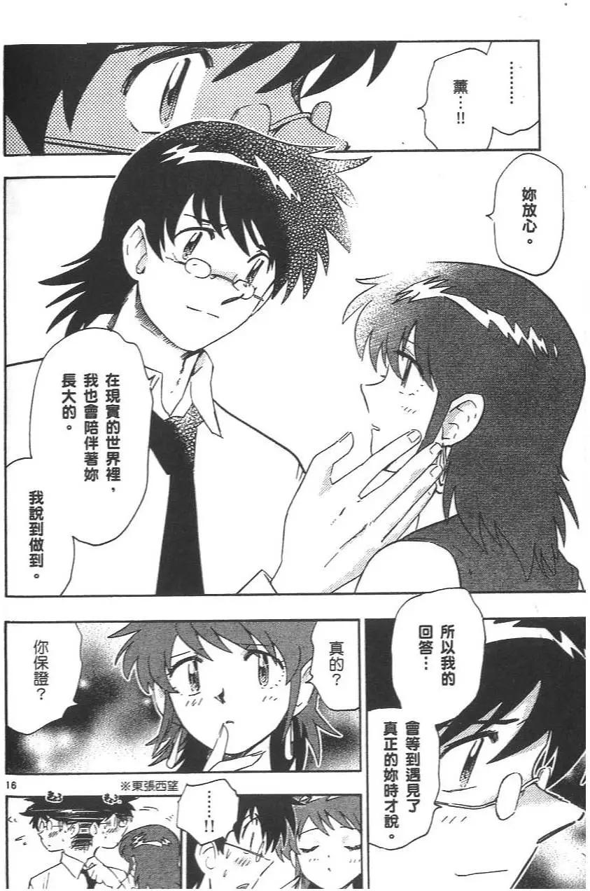 第04卷176